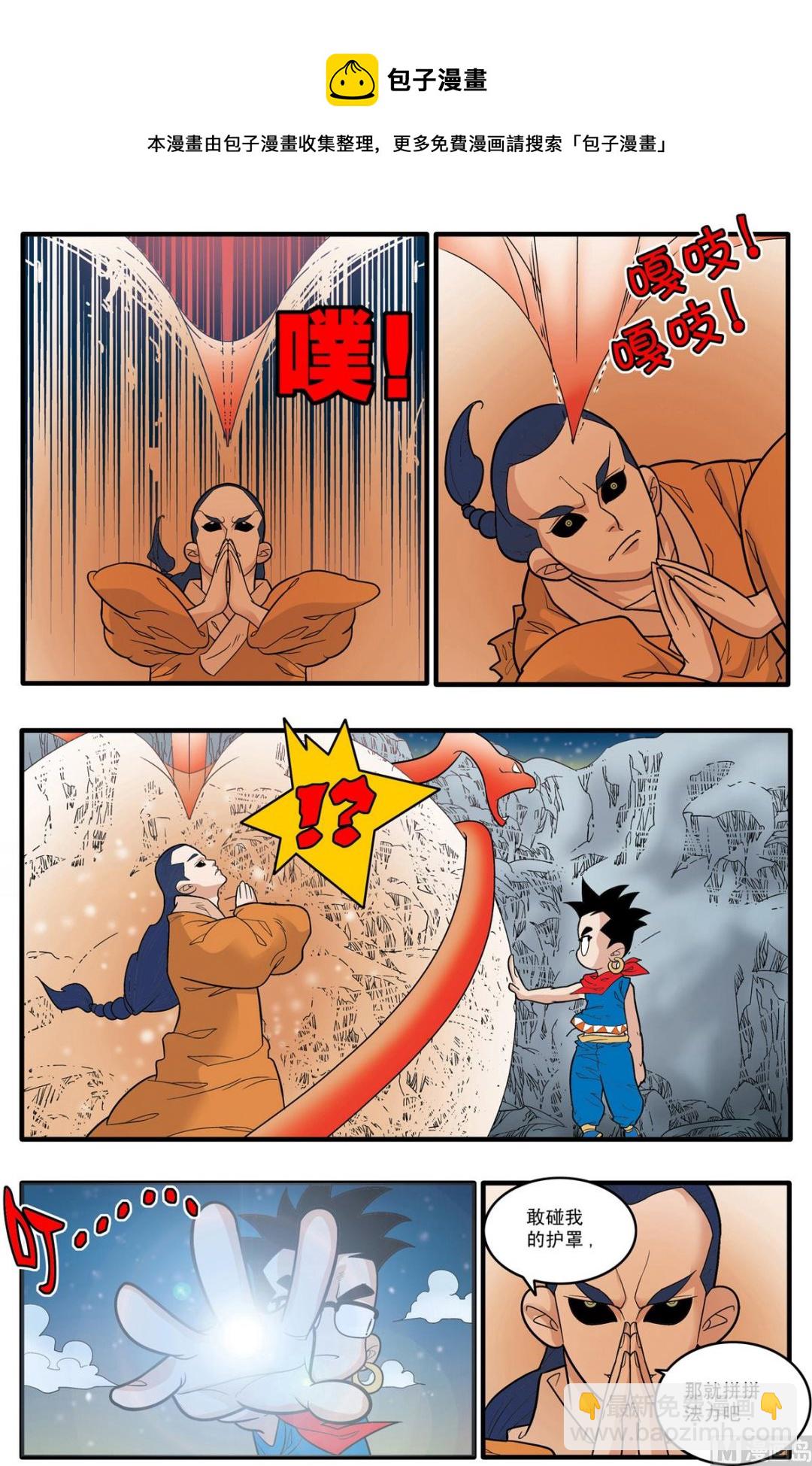 第169话 下-第336话