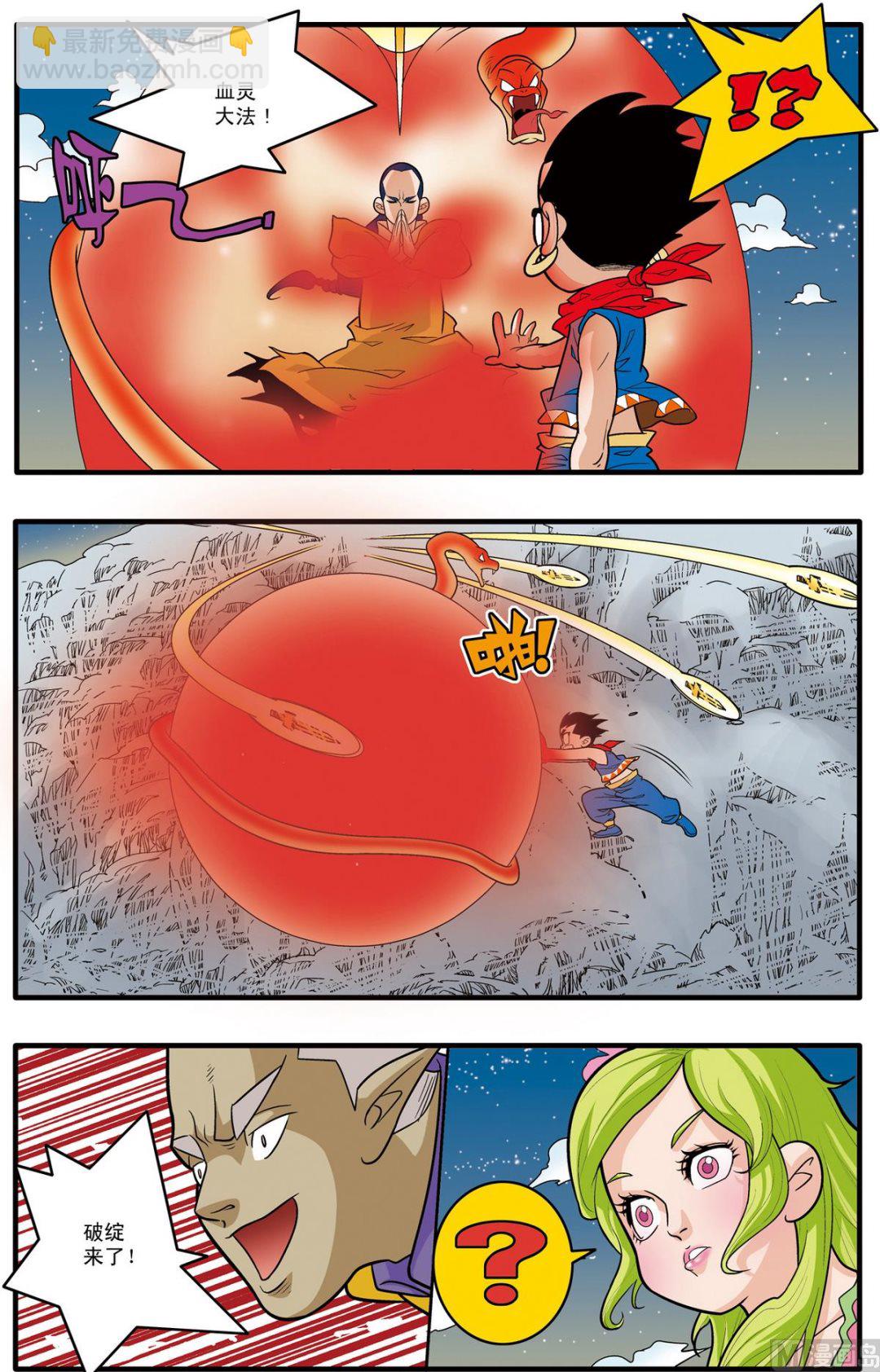 第169话 下-第336话