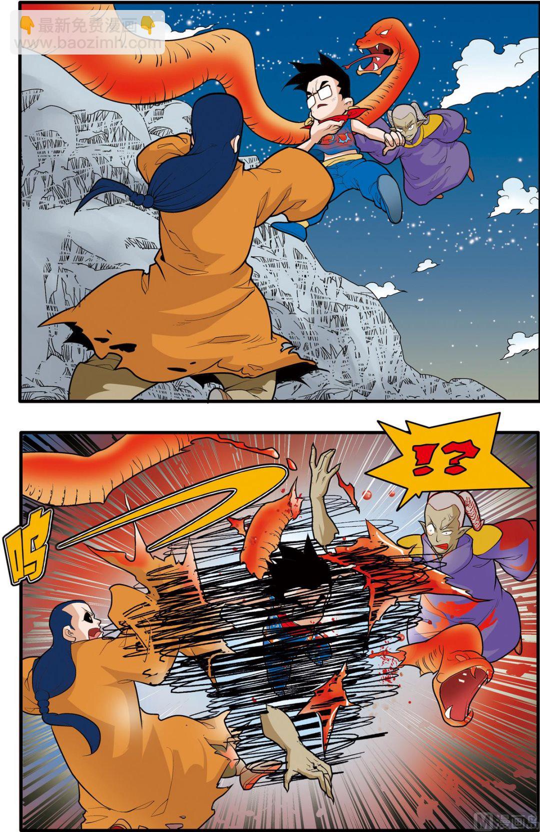 第169话 下-第336话
