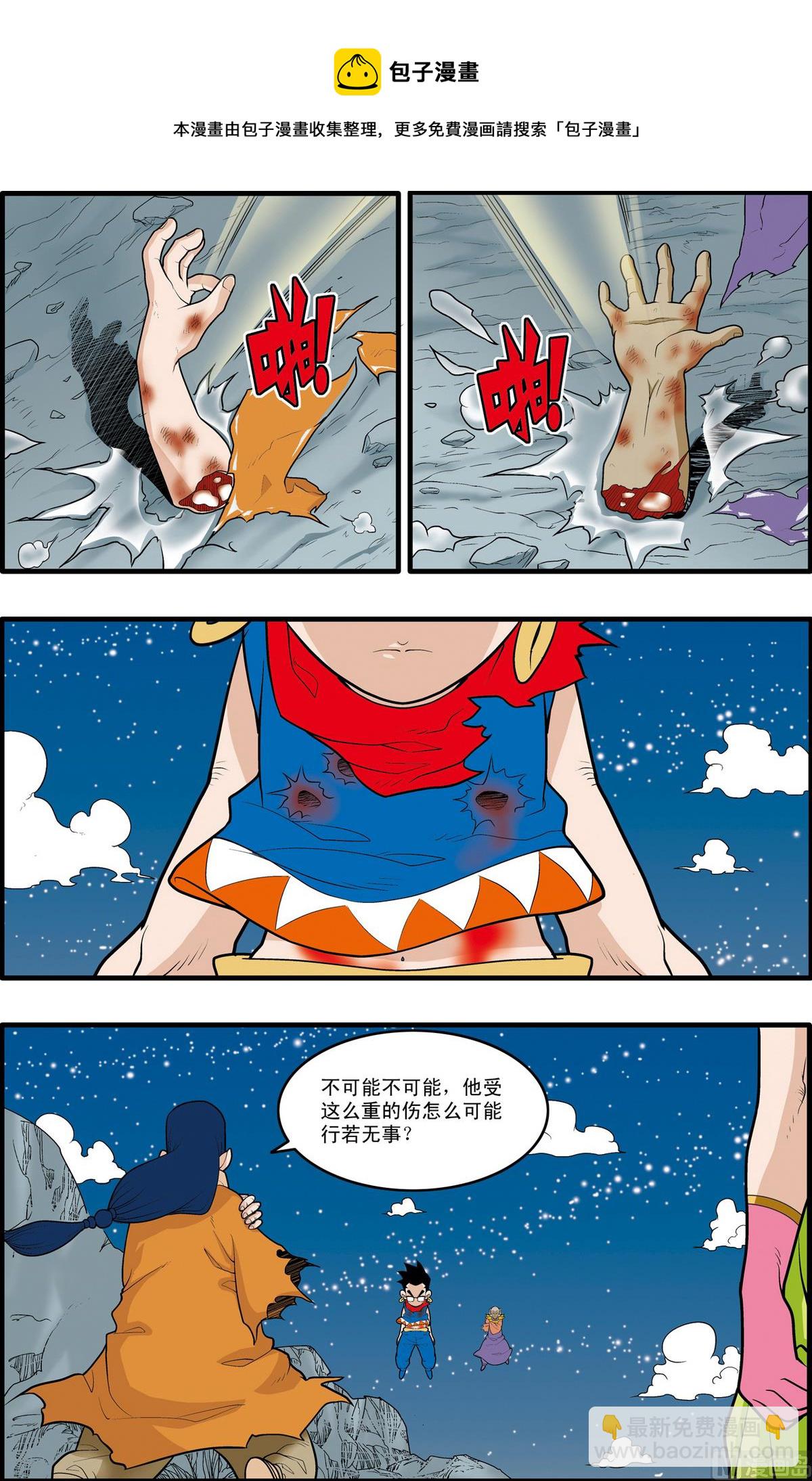 第169话 下-第336话