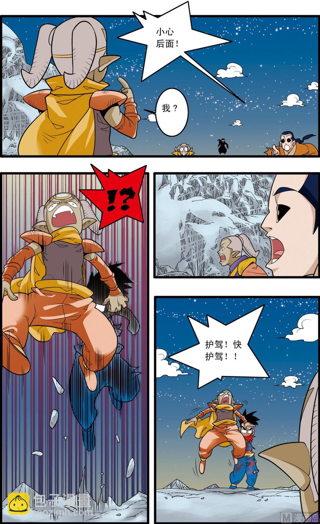 第170话 下-第338话