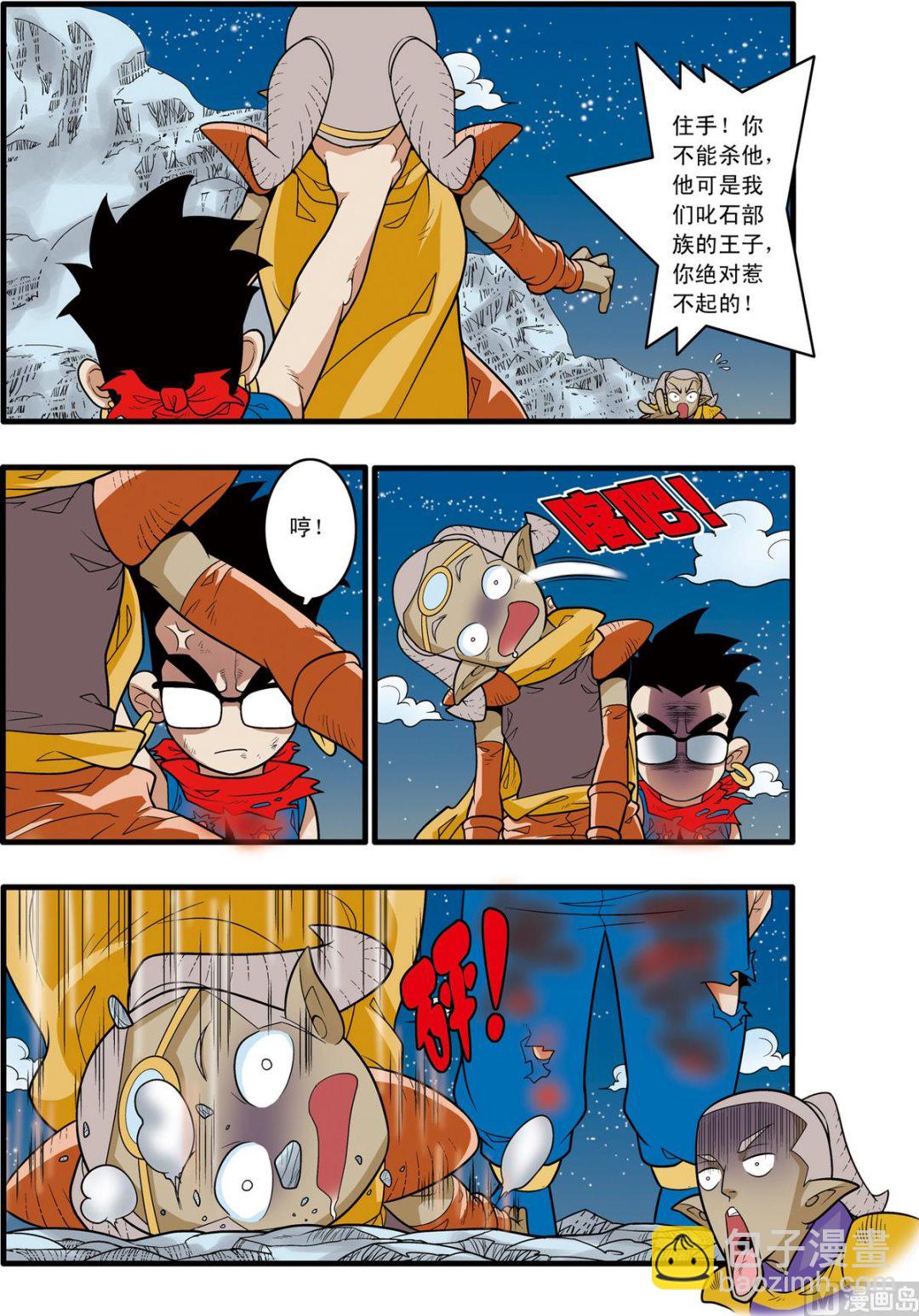 第170话 下-第338话