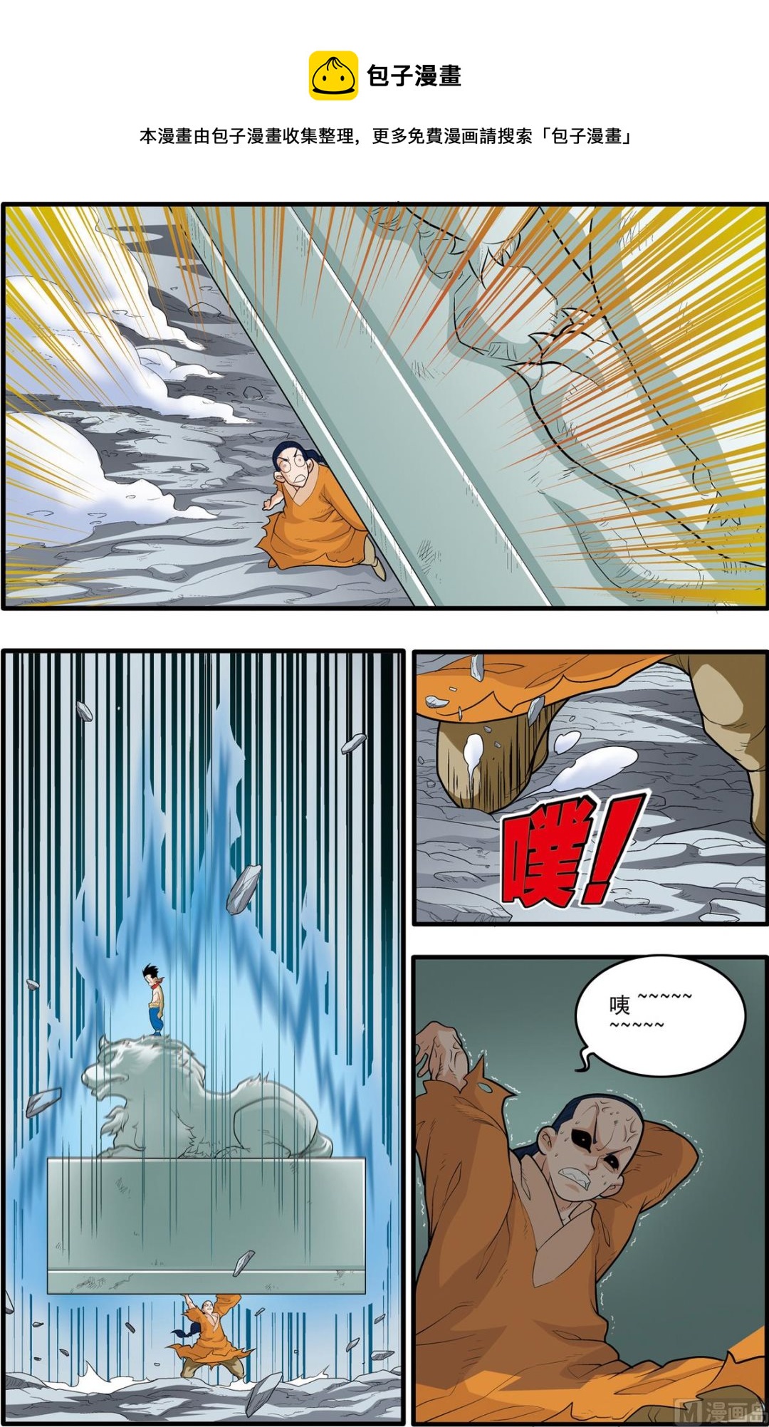 第171话 下-第340话