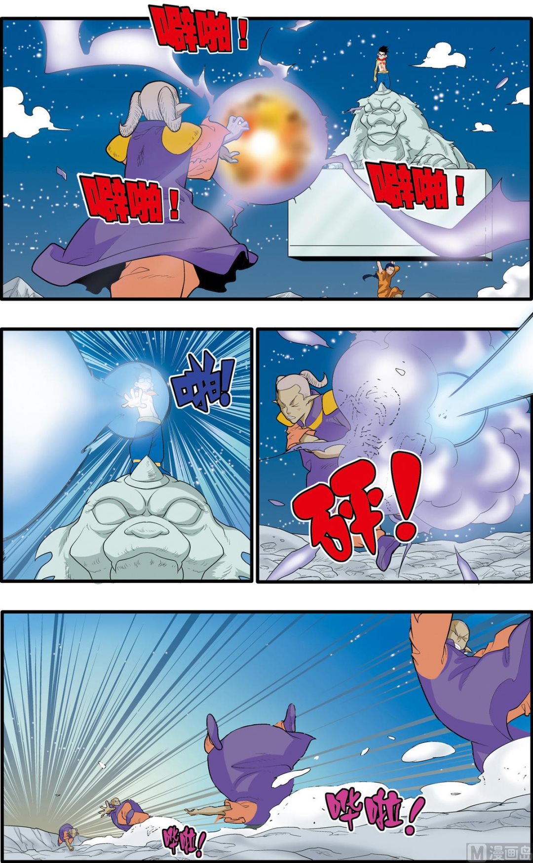第171话 下-第340话