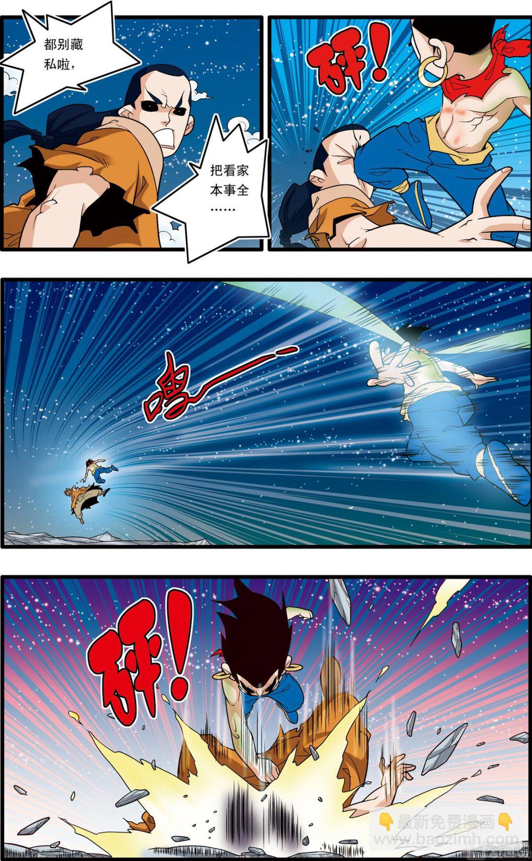 第171话 下-第340话