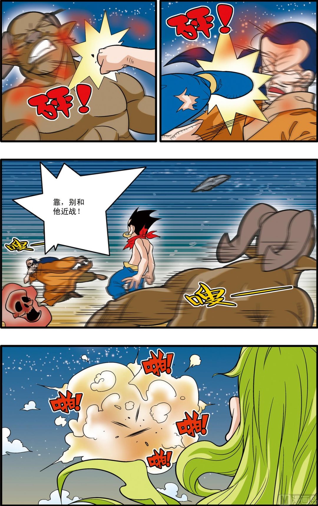 第172话 下-第342话