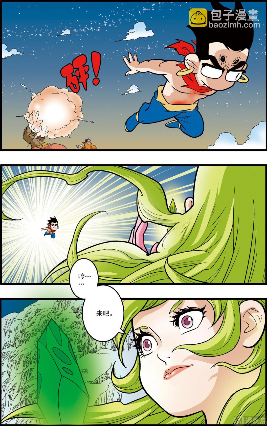 第172话 下-第342话