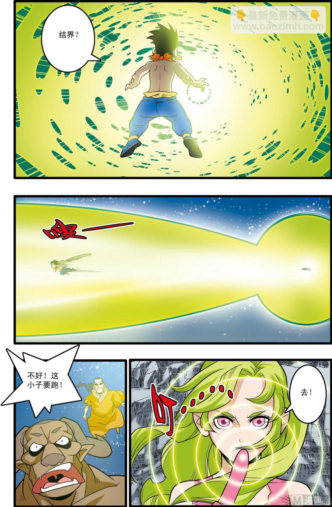 第172话 下-第342话