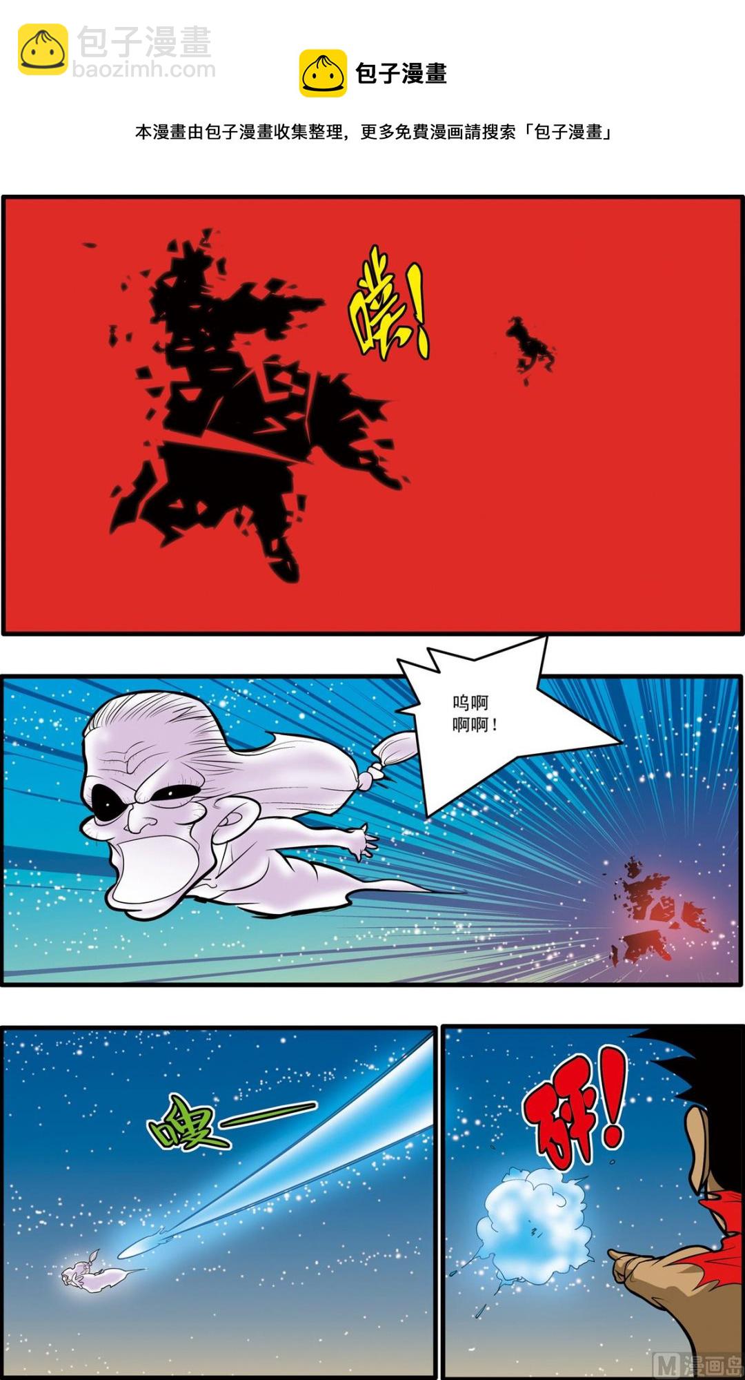第173话 下-第344话