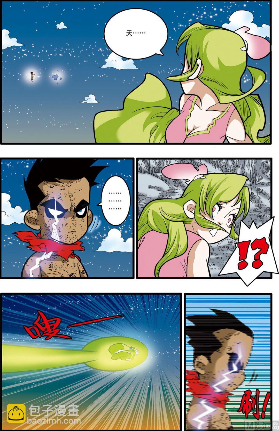 第173话 下-第344话