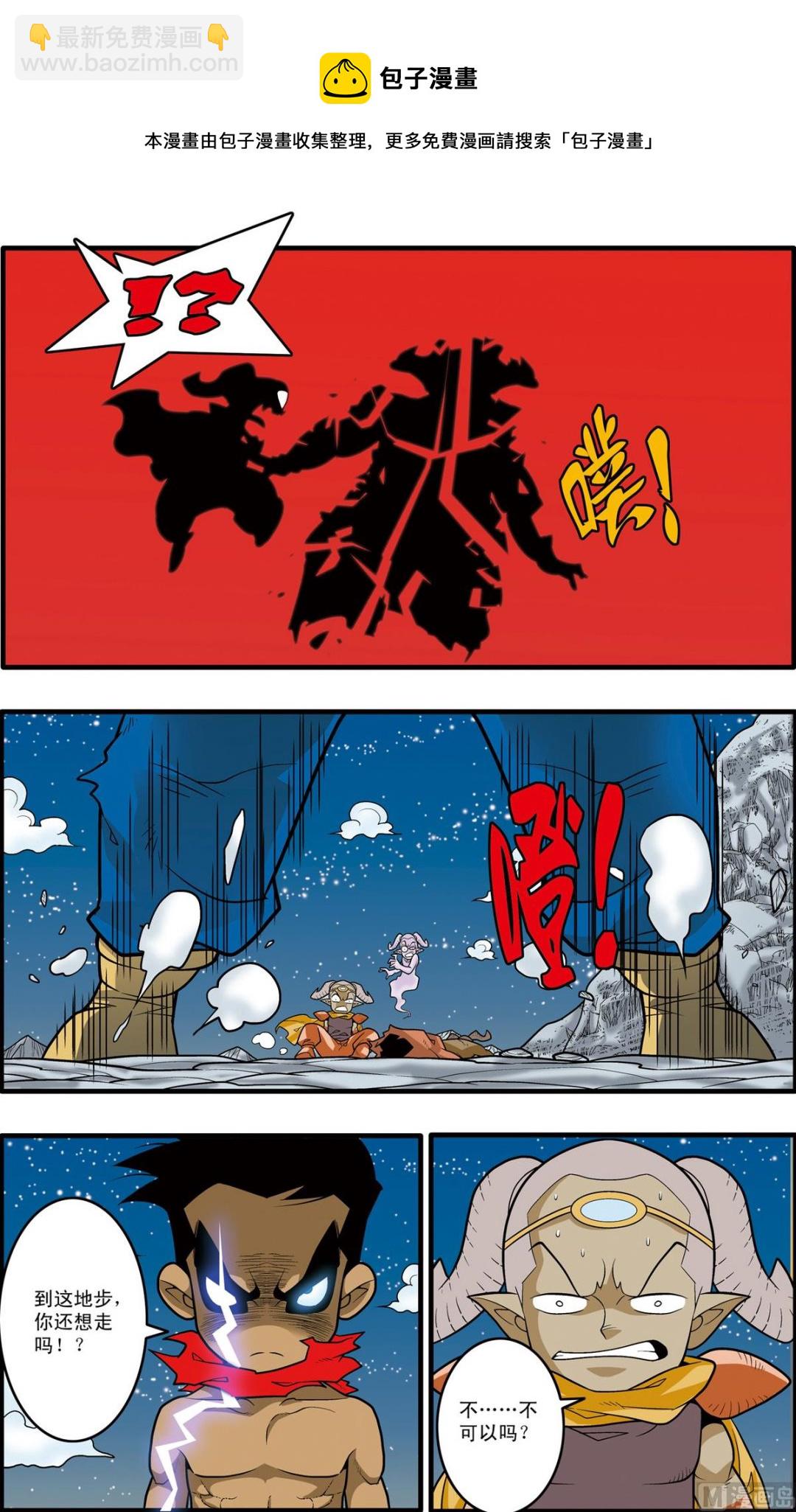 第173话 下-第344话