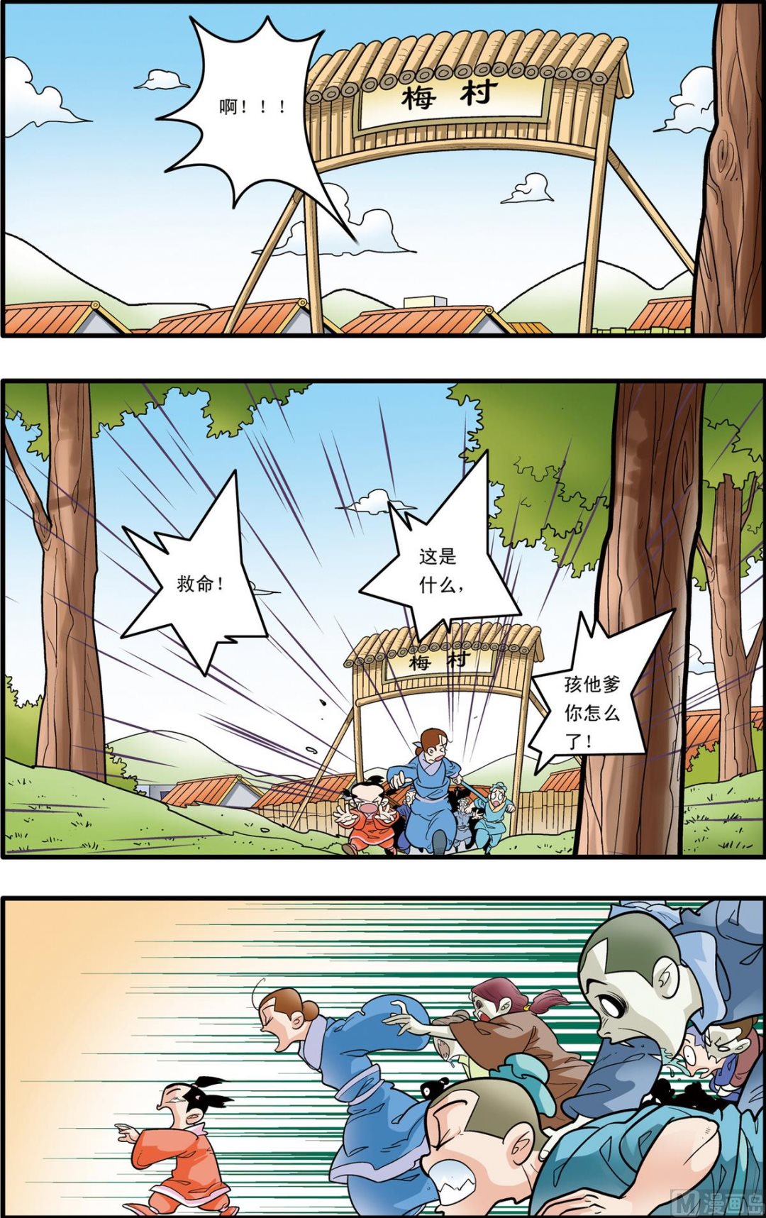 第174话 下-第346话