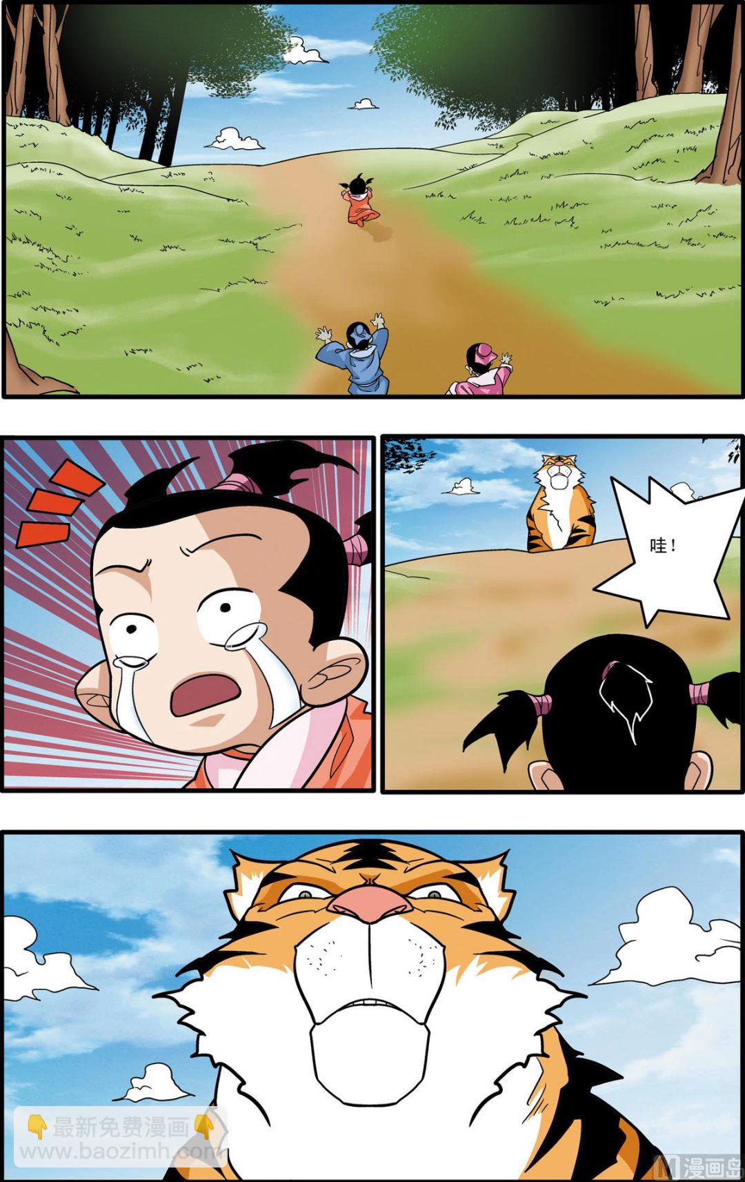 第174话 下-第346话