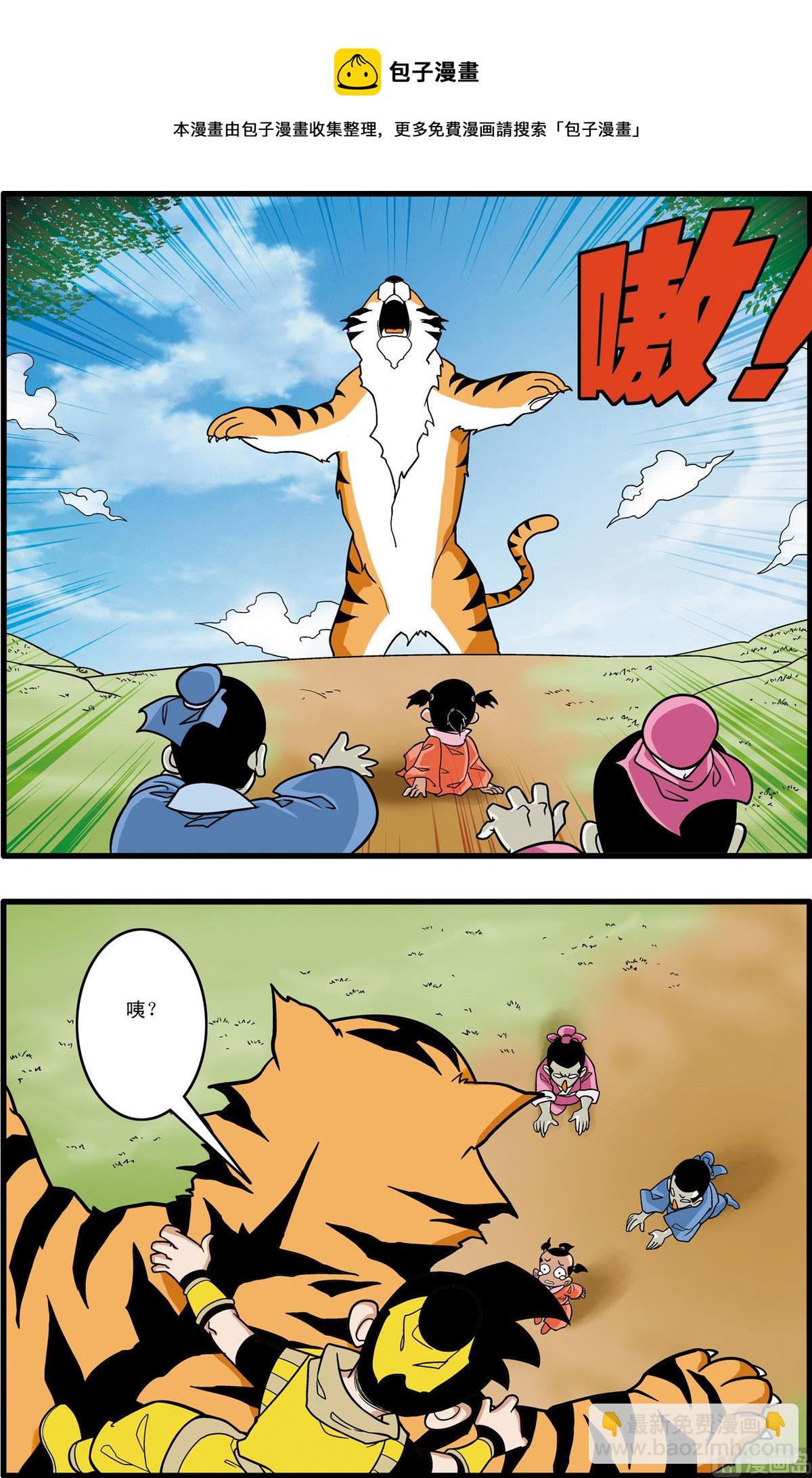 第174话 下-第346话