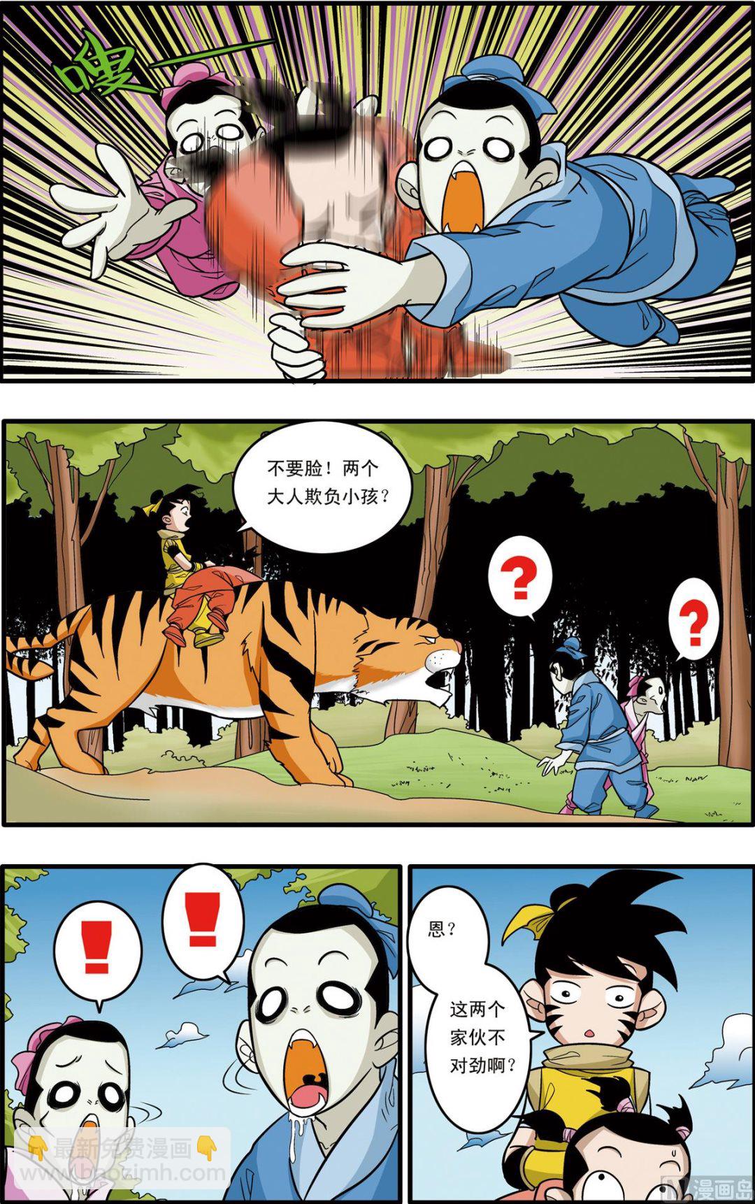 第174话 下-第346话