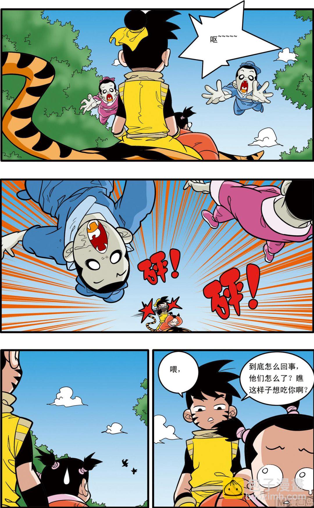 第174话 下-第346话
