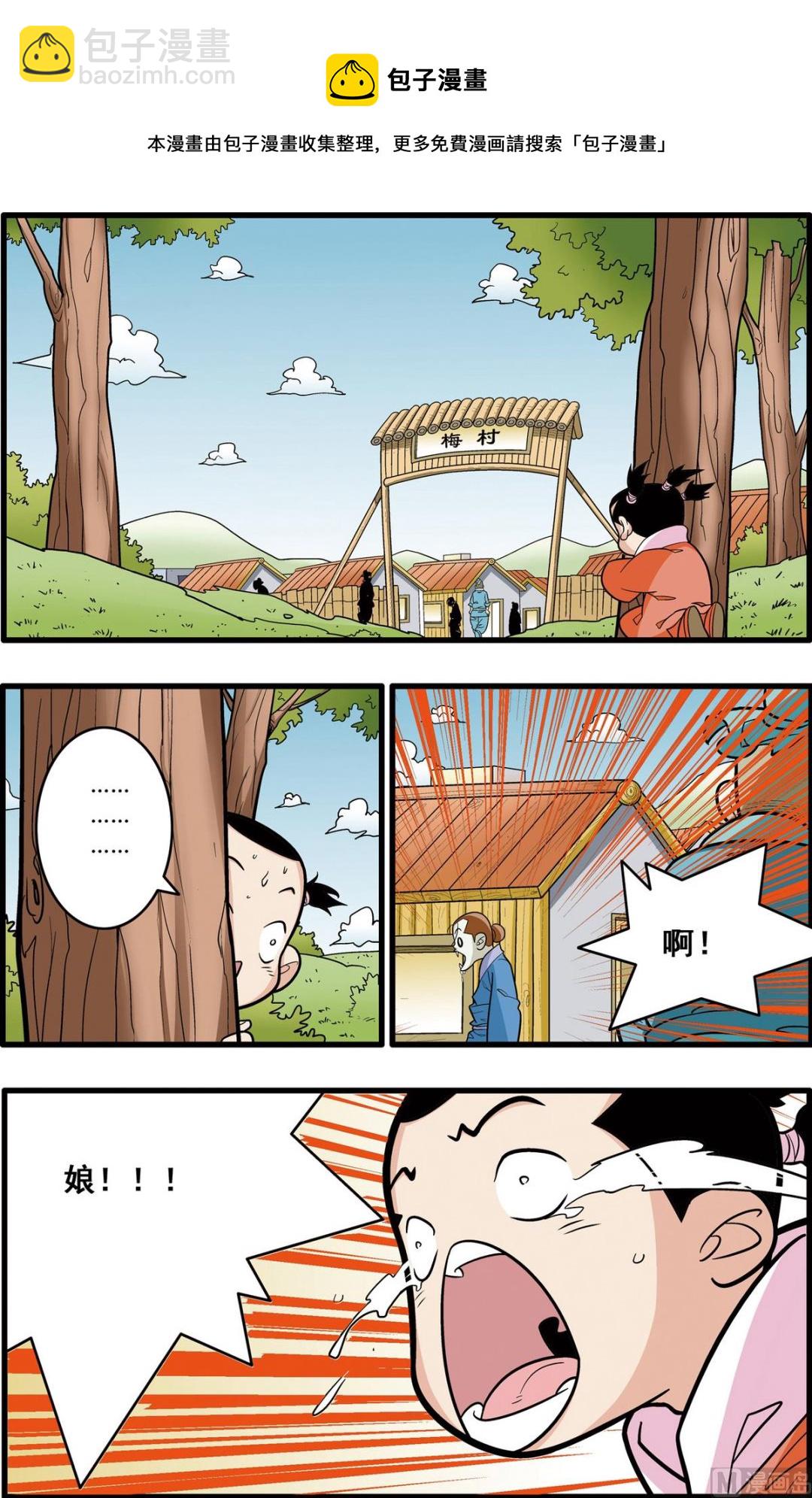 第174话 下-第346话
