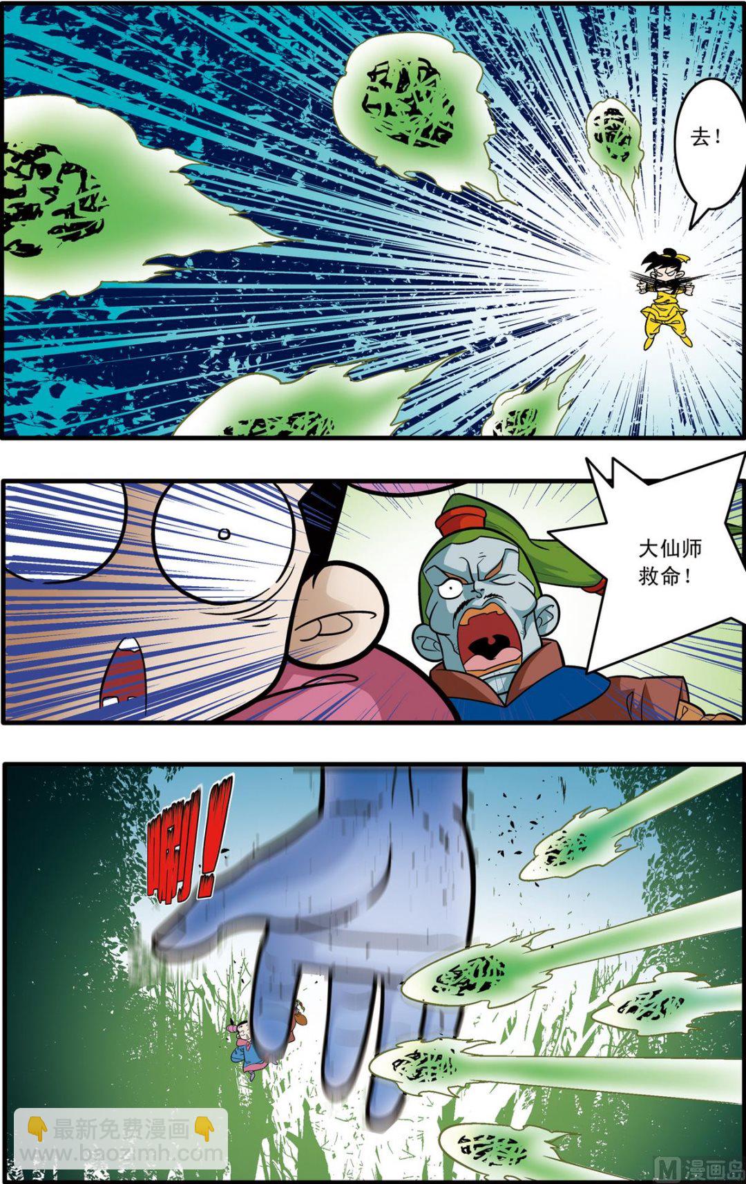 第175话 下-第348话