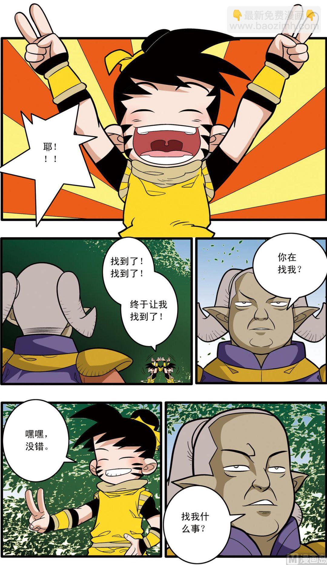 第175话 下-第348话