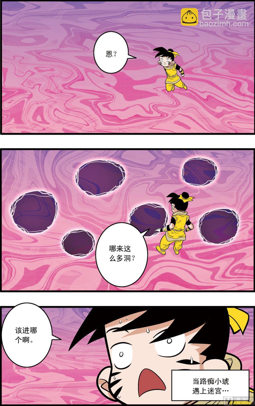 第175话 下-第348话