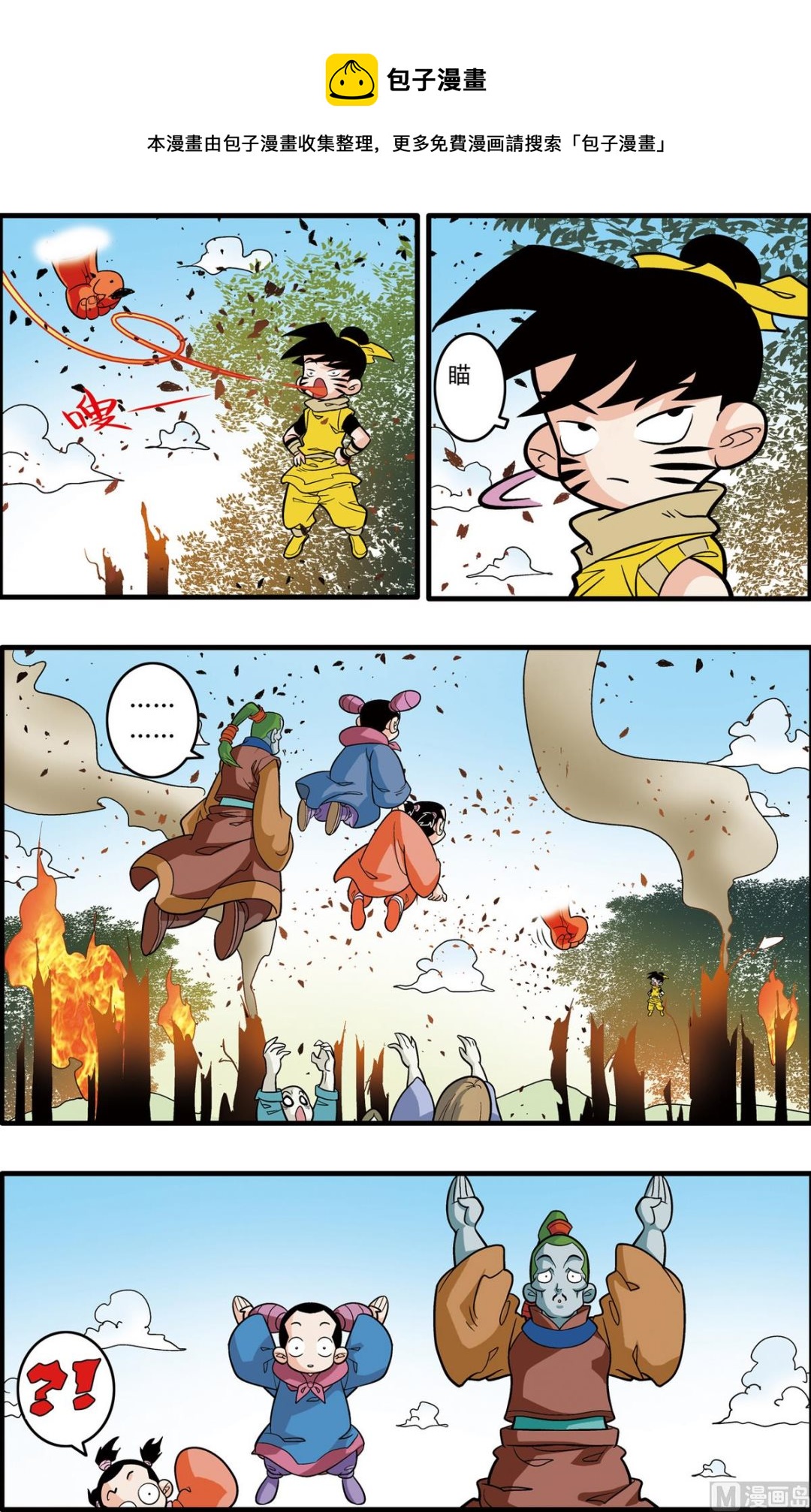 第176话 下-第350话