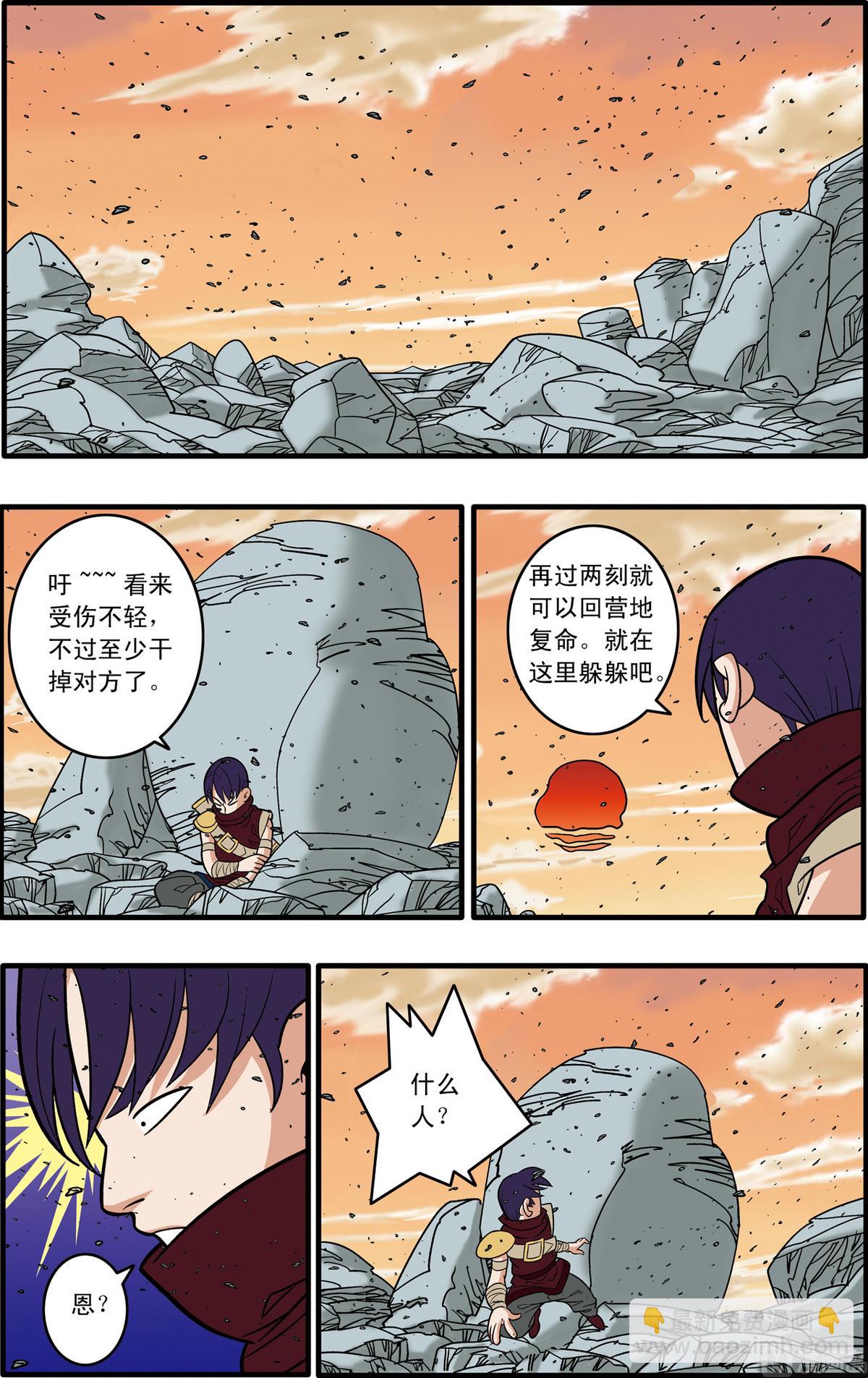 第176话 下-第350话