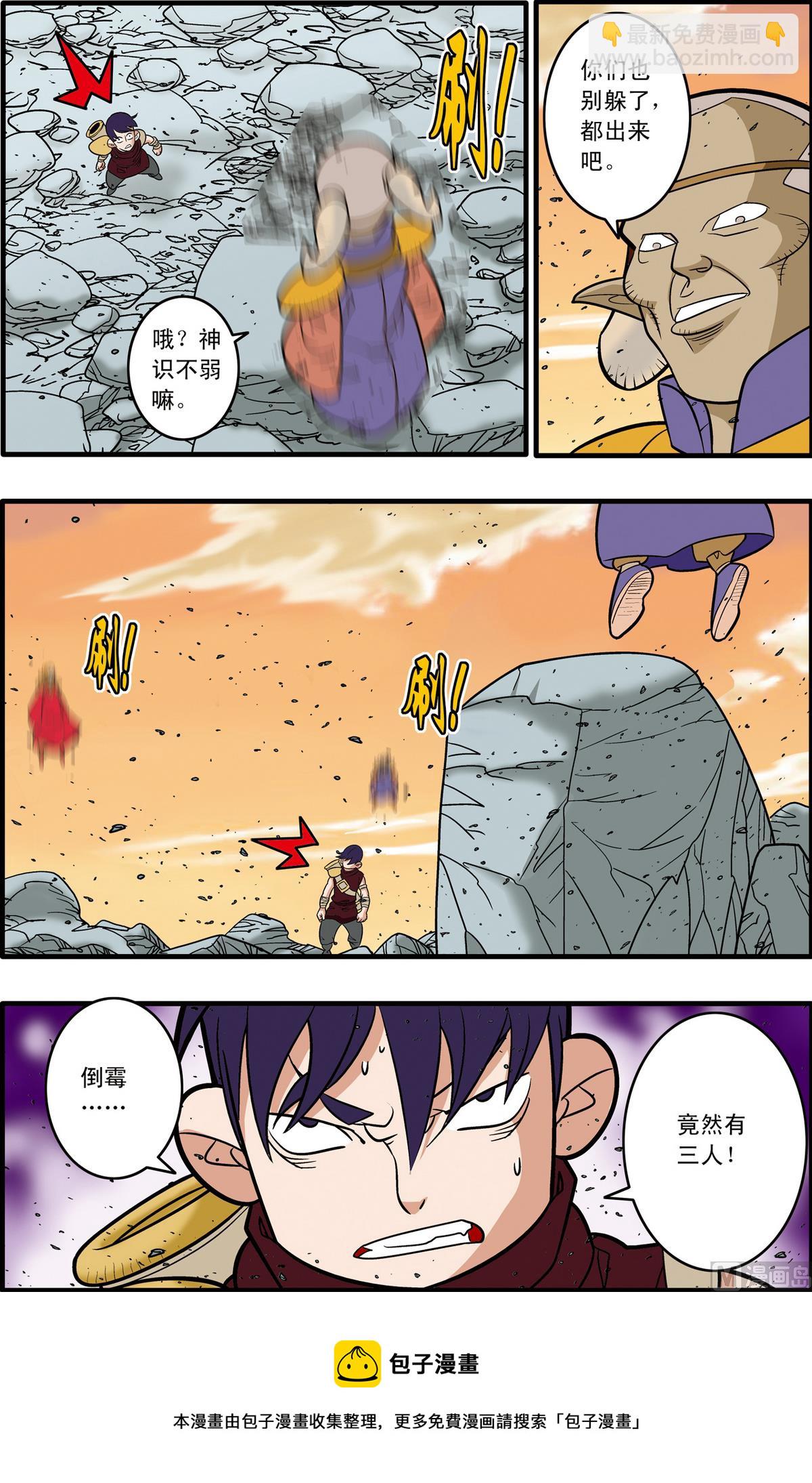 第176话 下-第350话