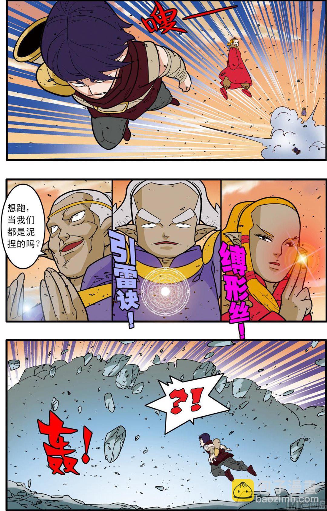 第176话 下-第350话