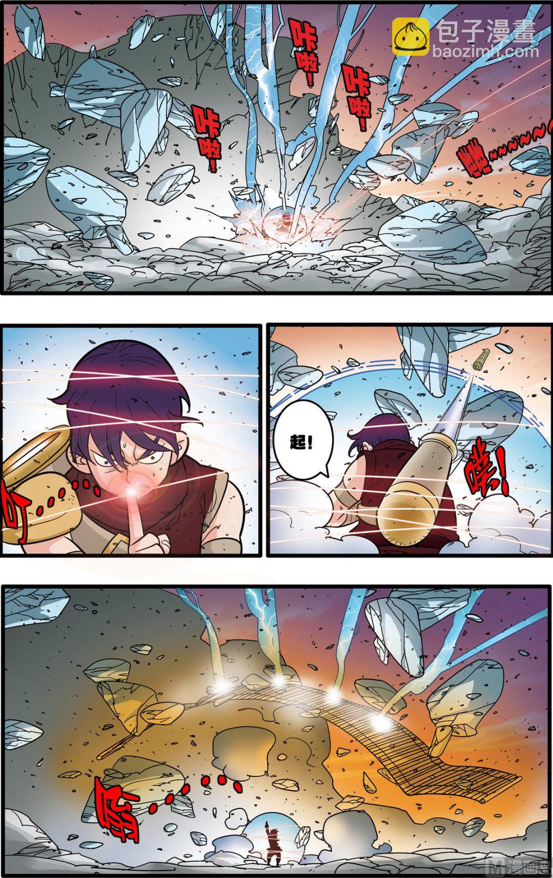 第176话 下-第350话