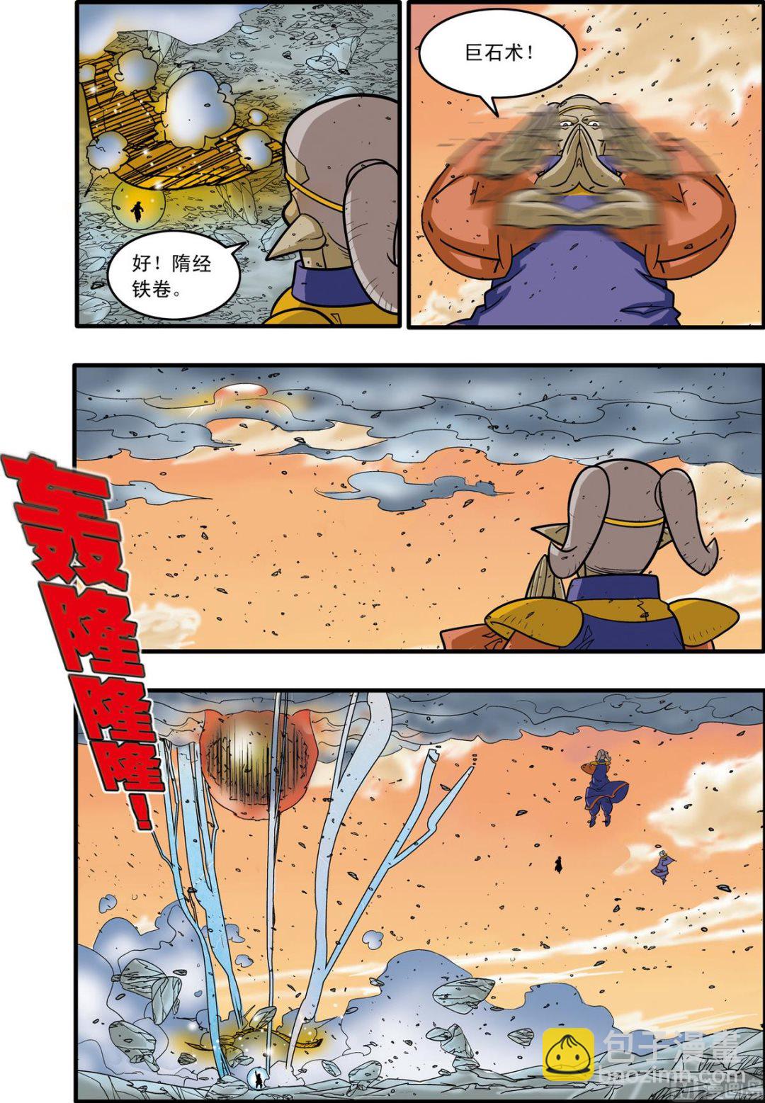 第176话 下-第350话