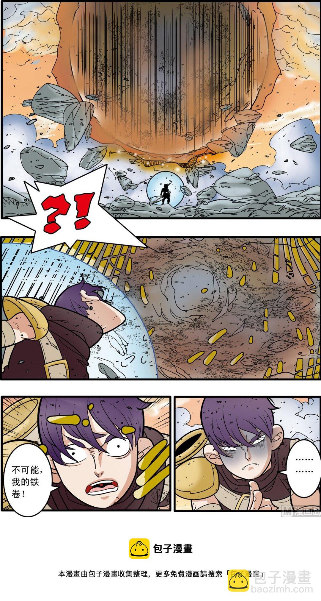 第176话 下-第350话