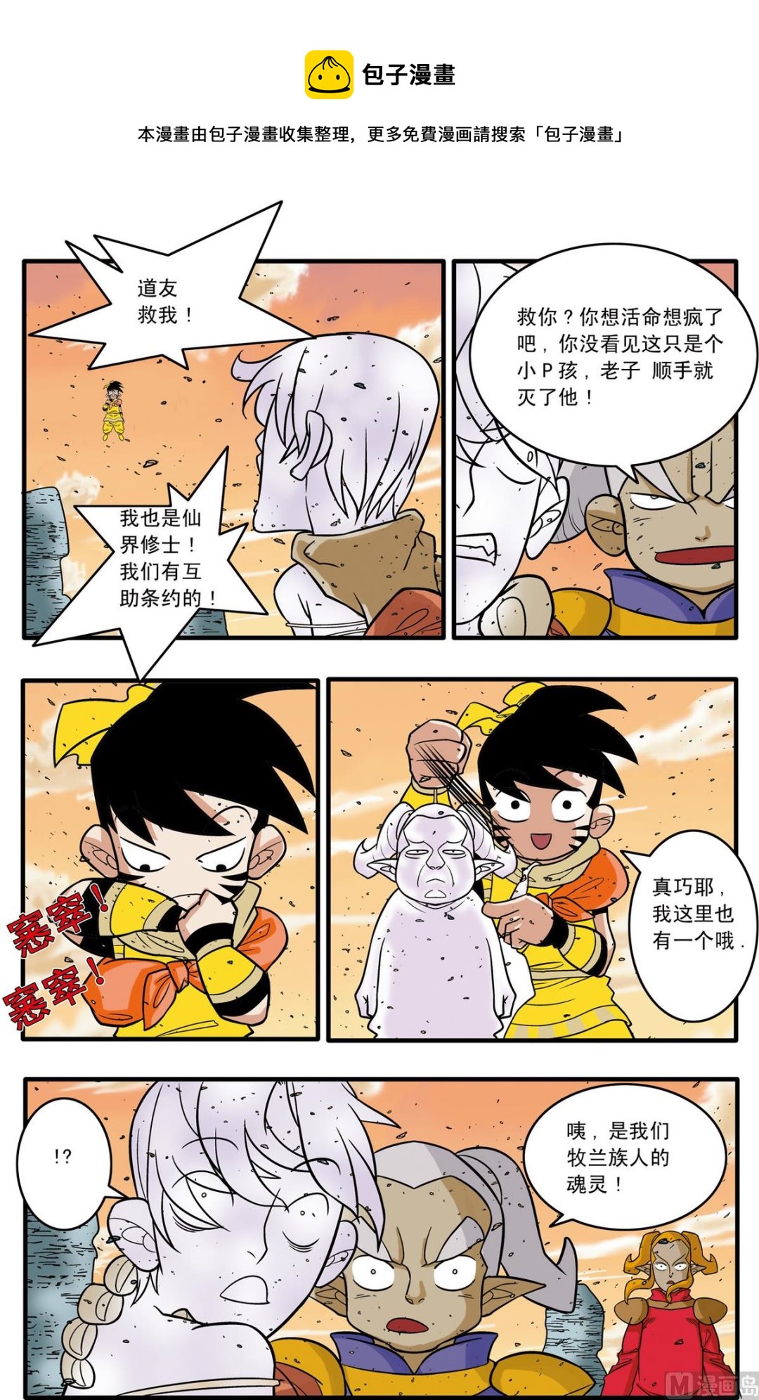 第177话 下-第352话