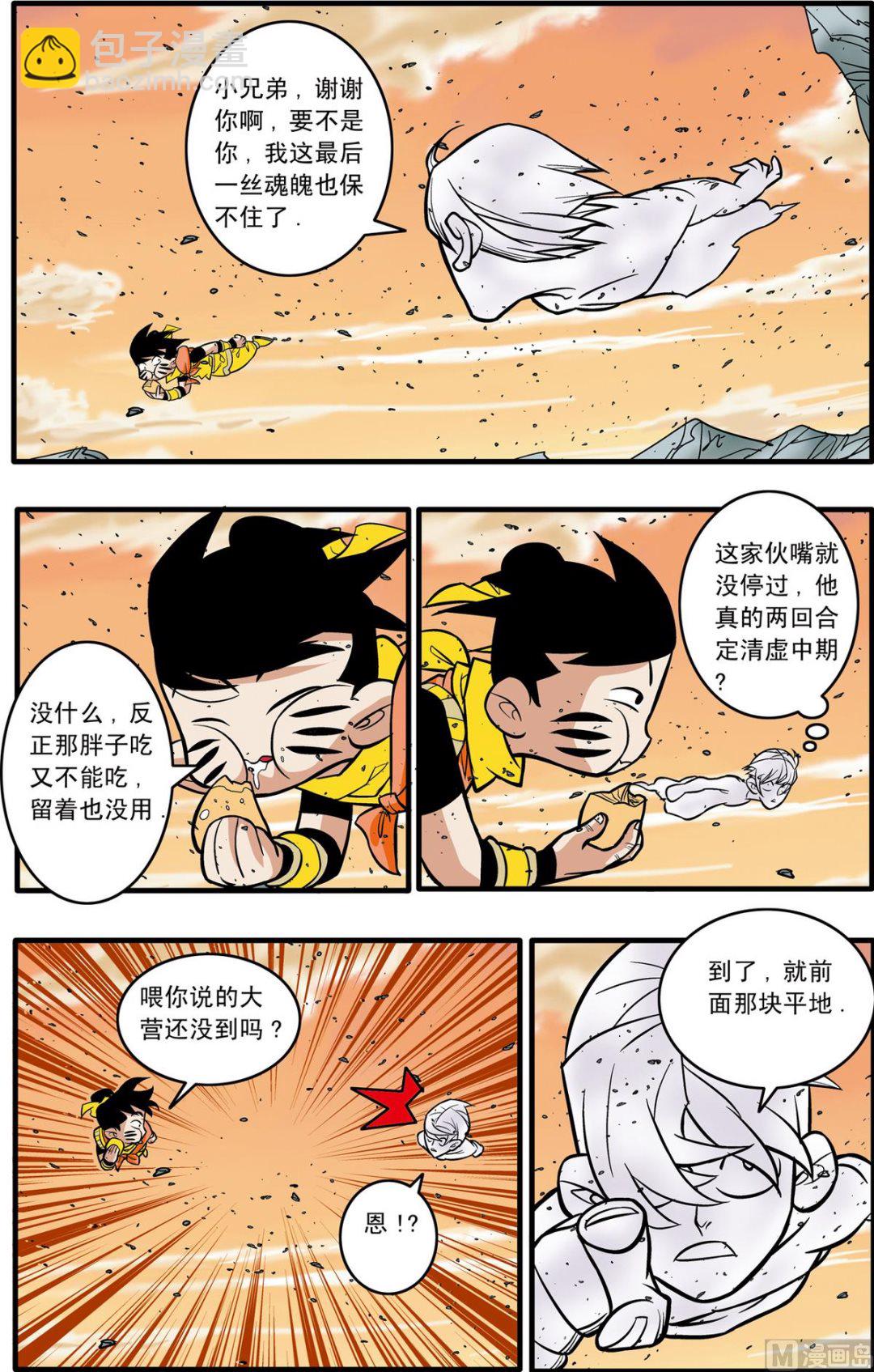 第177话 下-第352话