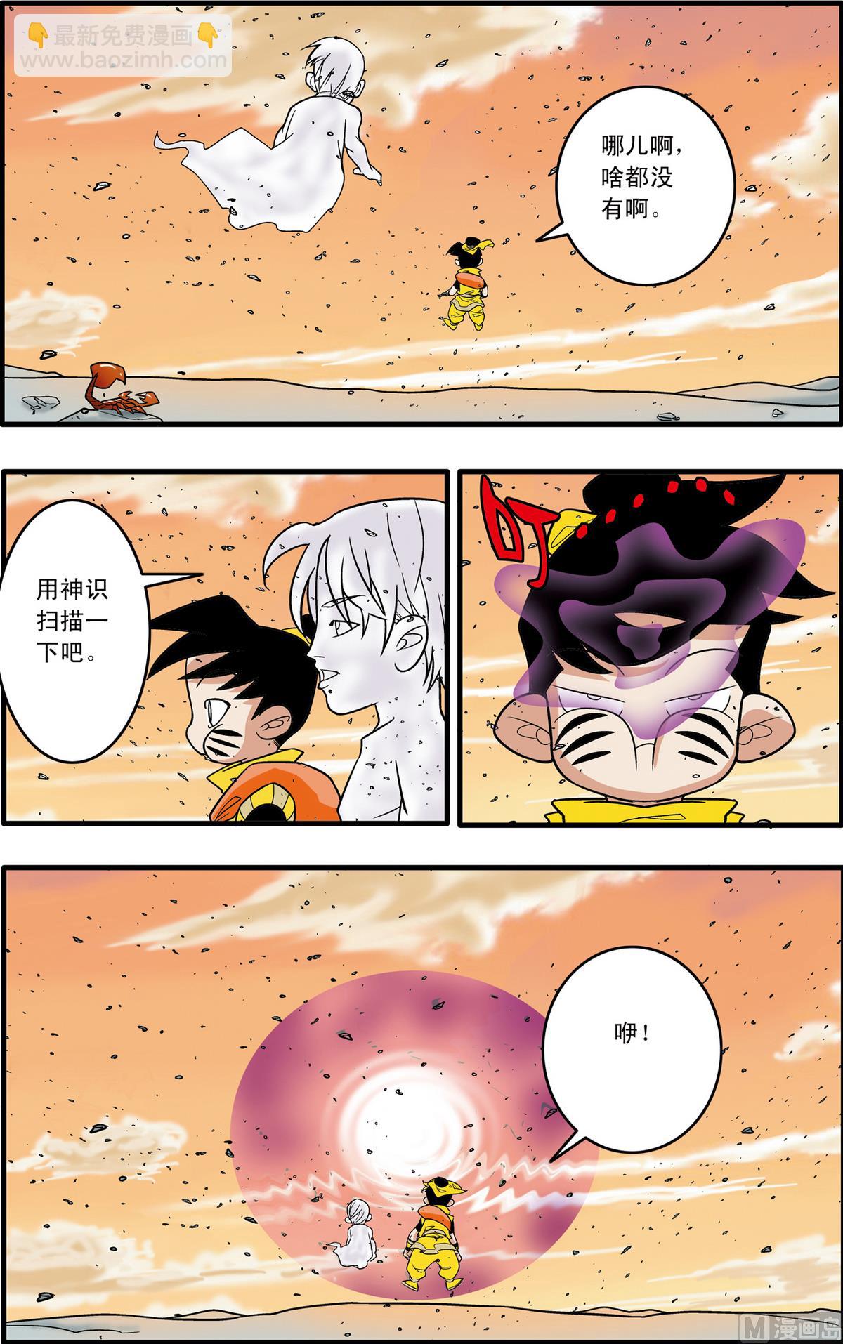 第177话 下-第352话
