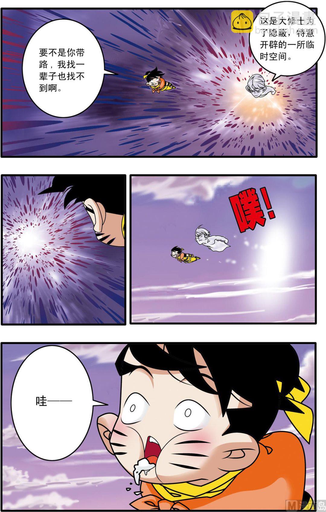第177话 下-第352话