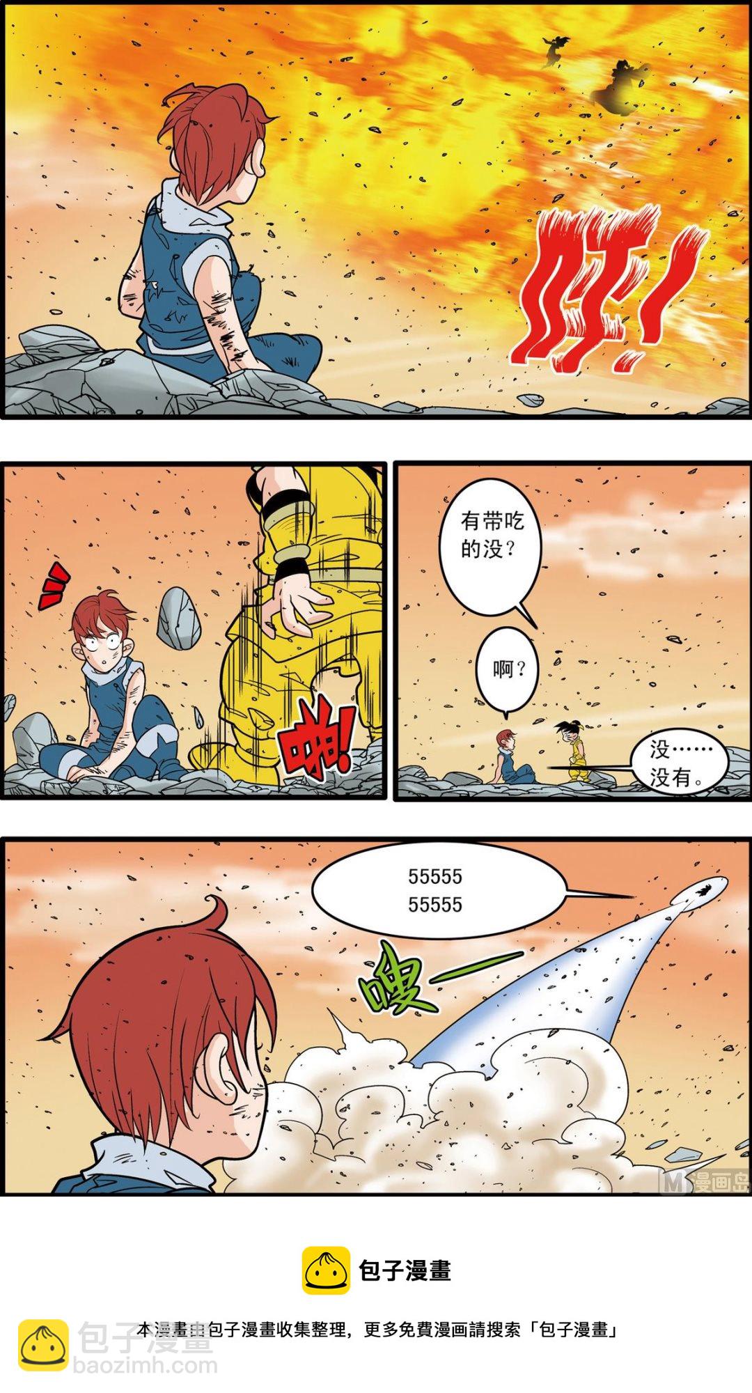 第178话 下-第354话