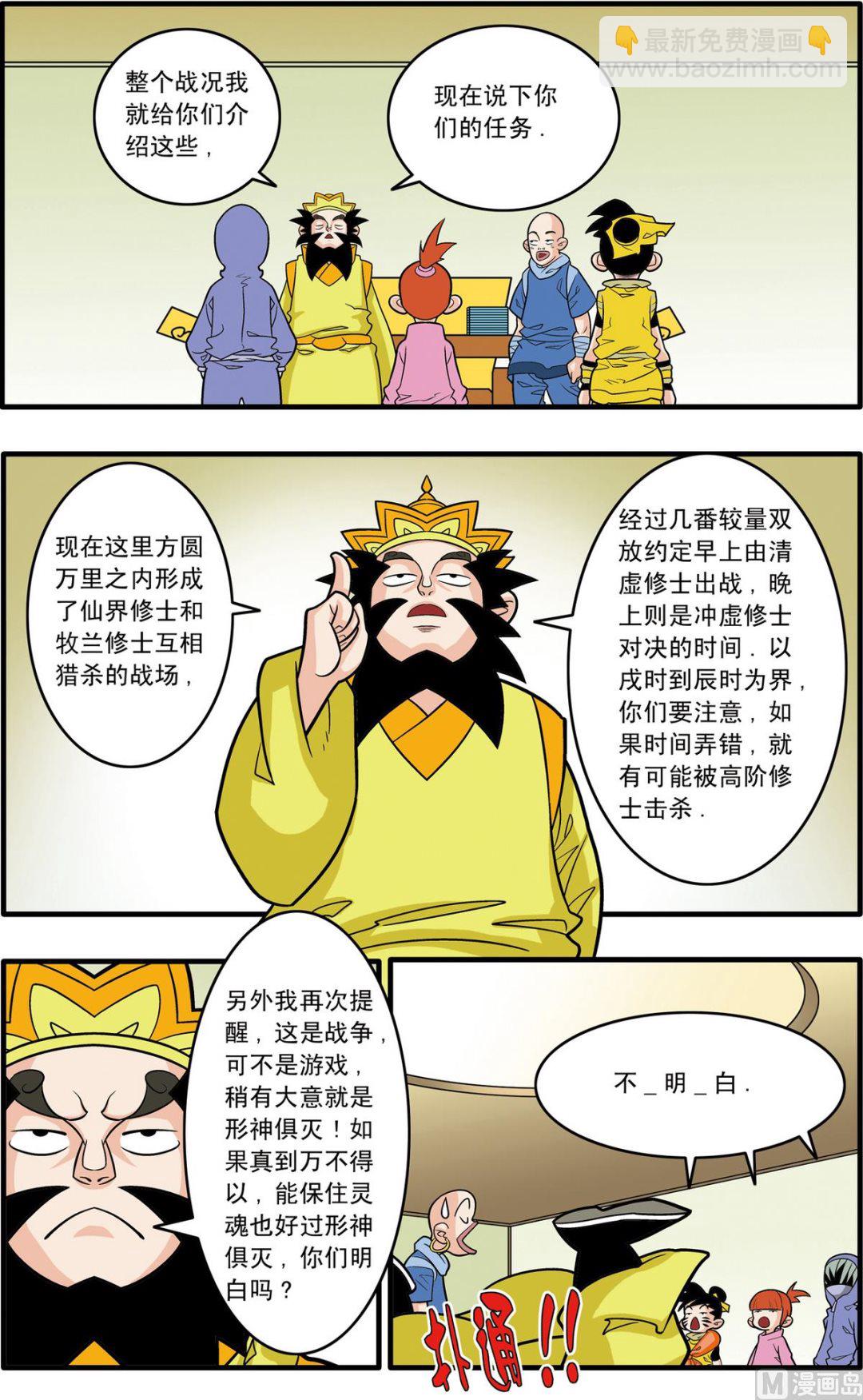 第178话 下-第354话
