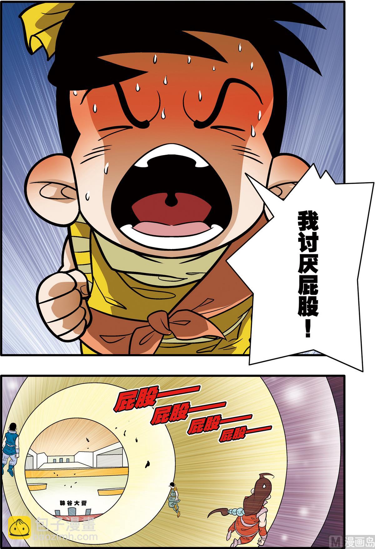 第178话 下-第354话