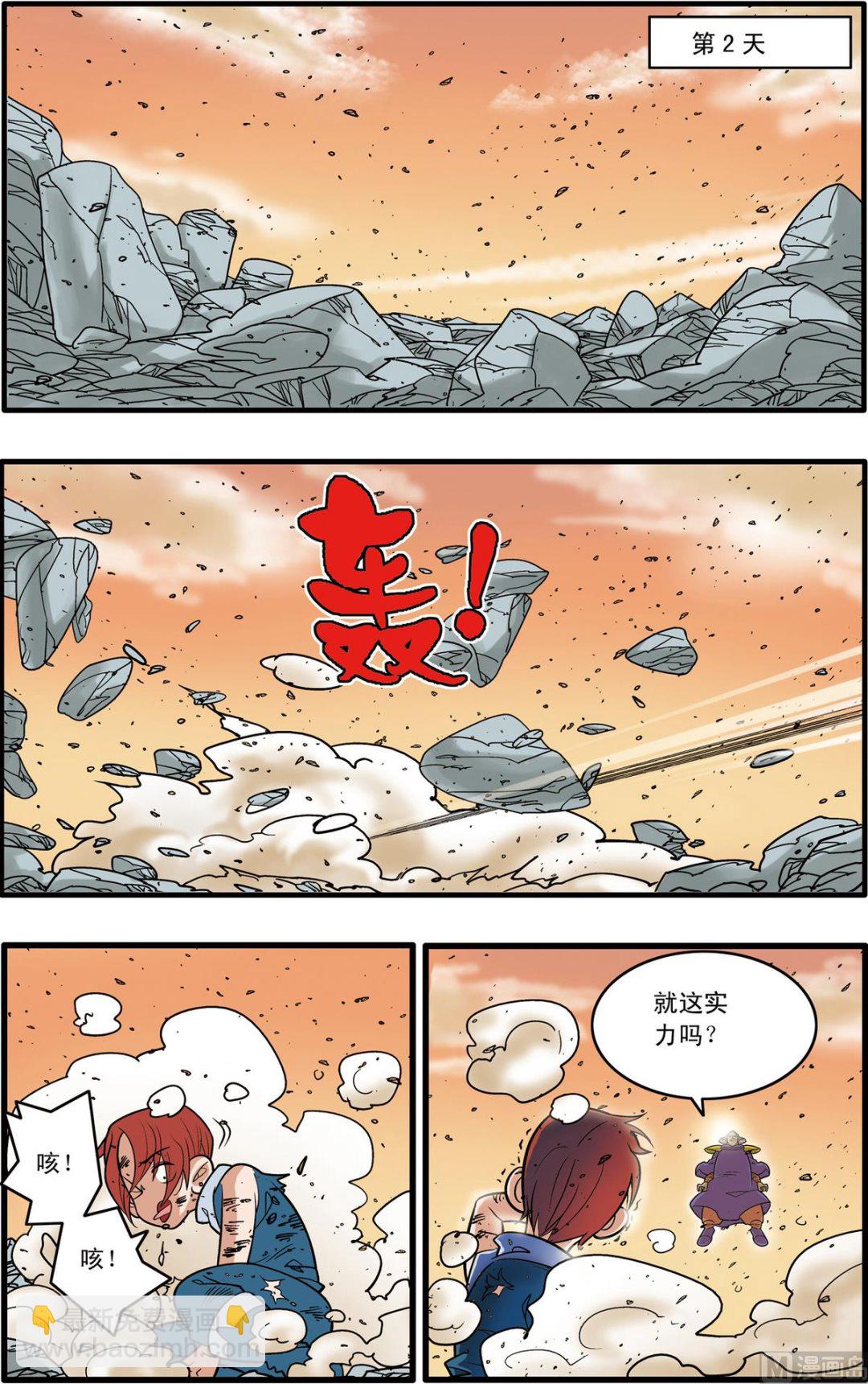 第178话 下-第354话