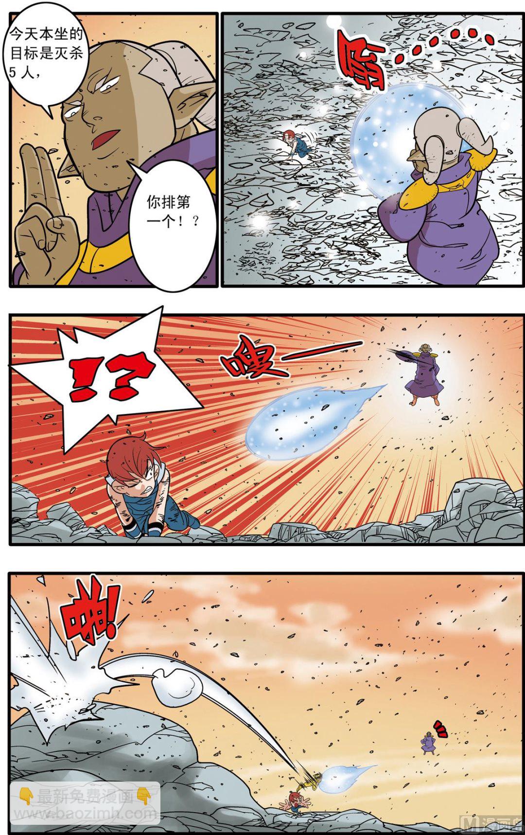 第178话 下-第354话
