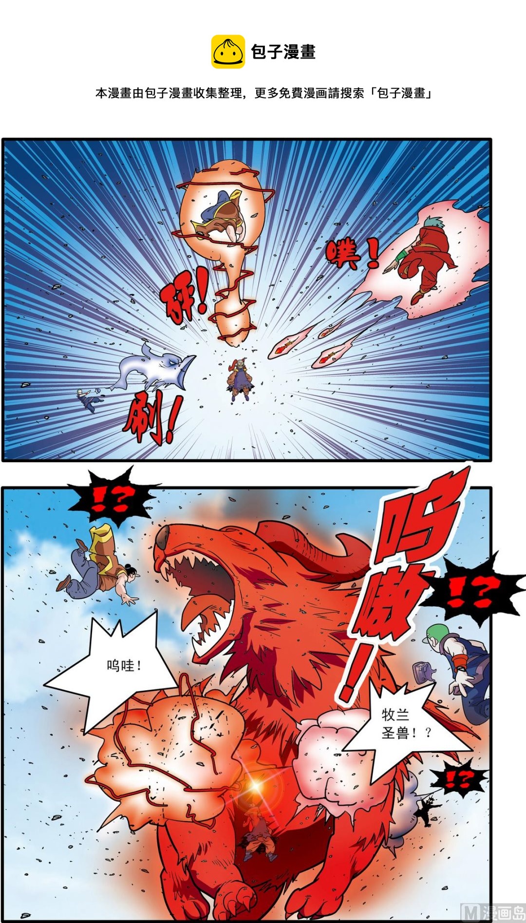 第179话 下-第356话