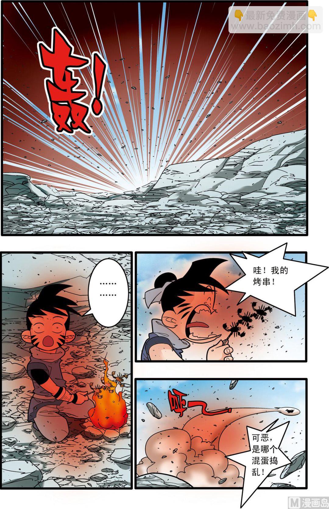 第179话 下-第356话