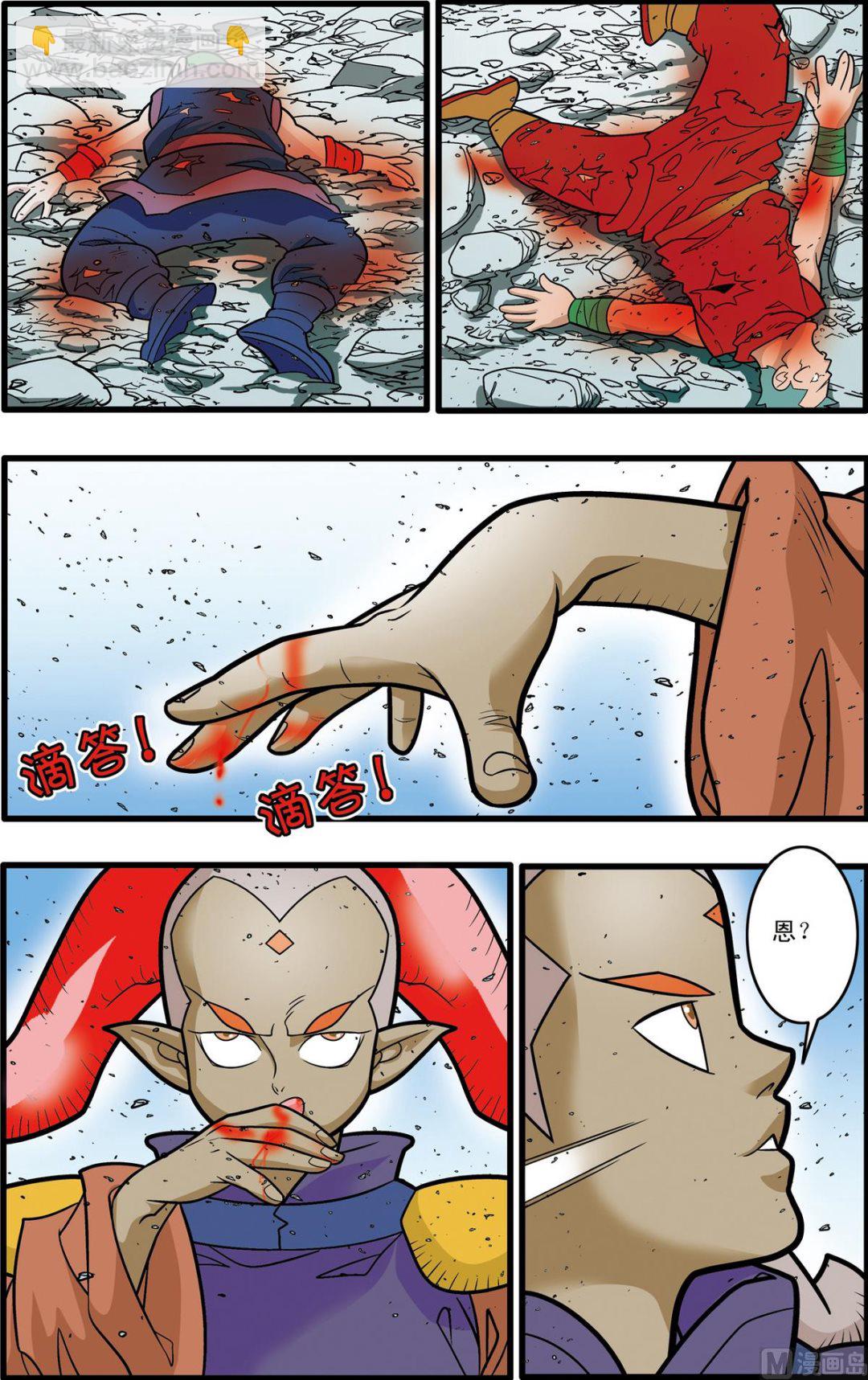 第179话 下-第356话