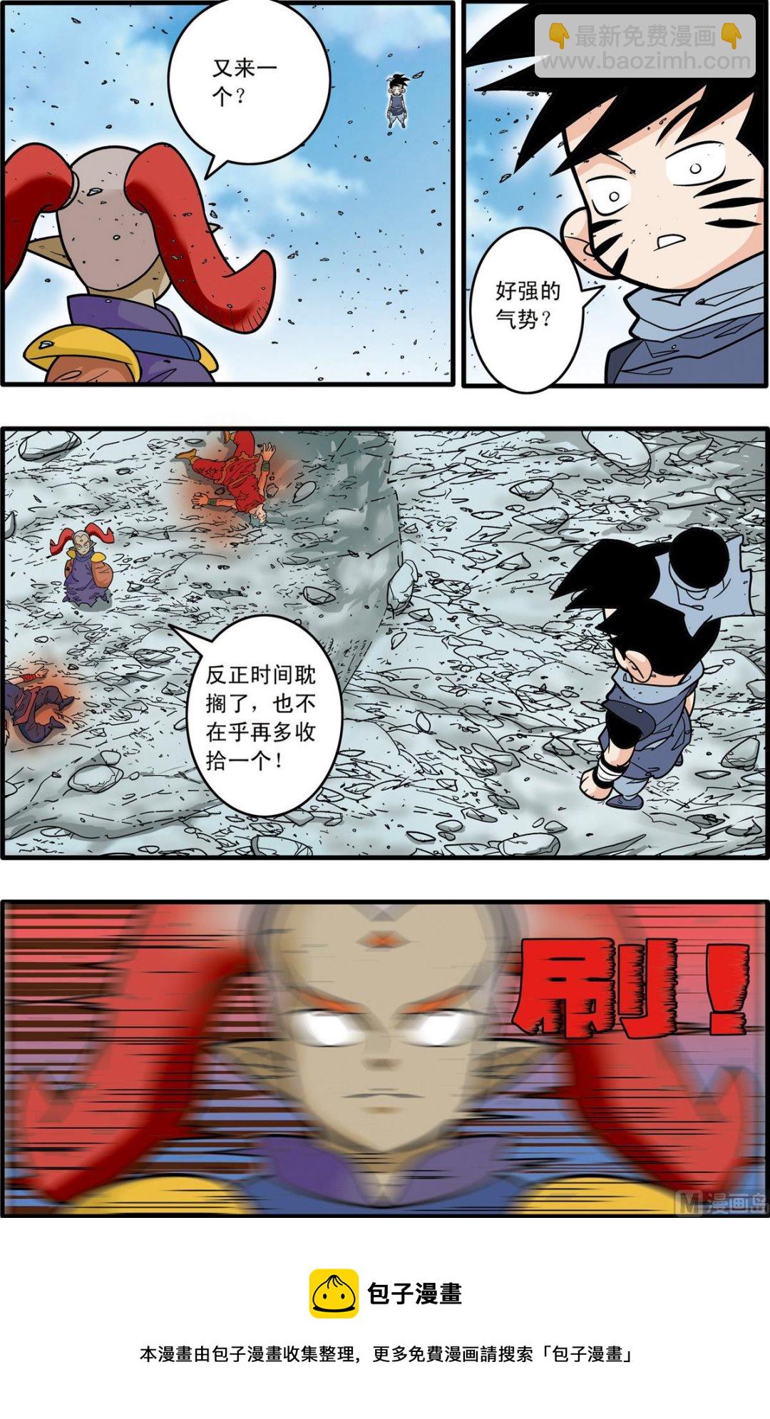 第179话 下-第356话