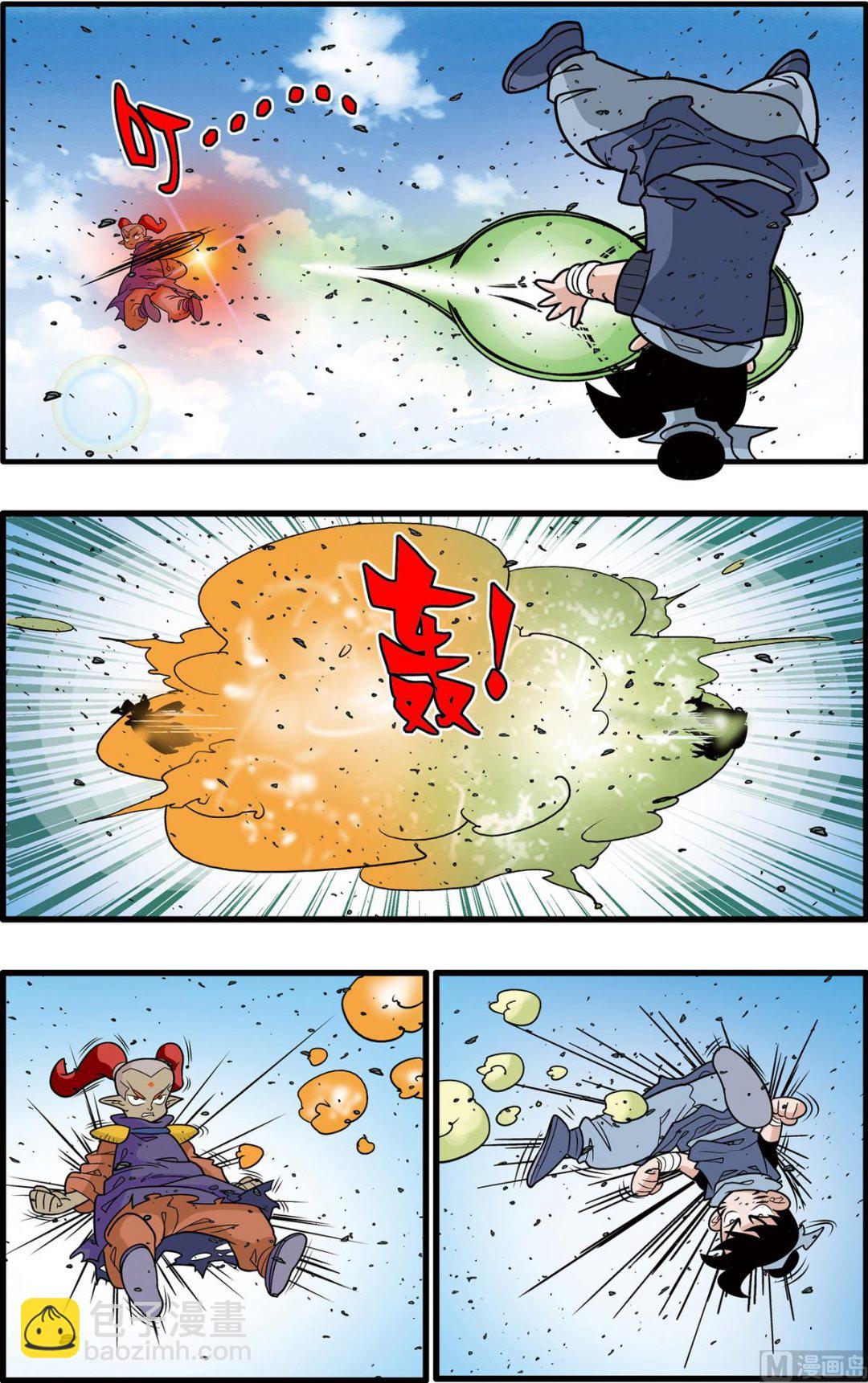 第179话 下-第356话