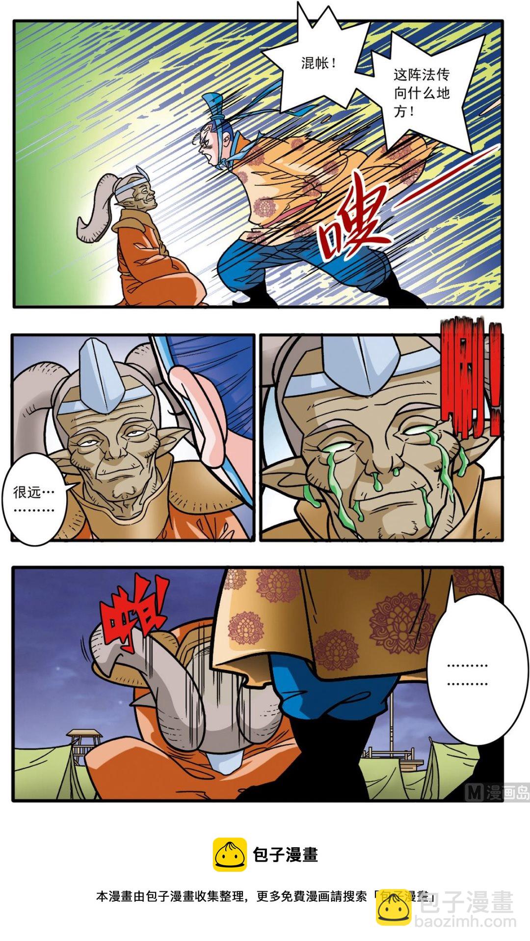 第180话 下-第358话