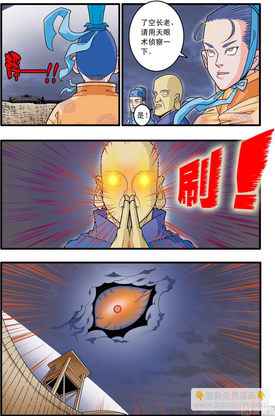 第180话 下-第358话