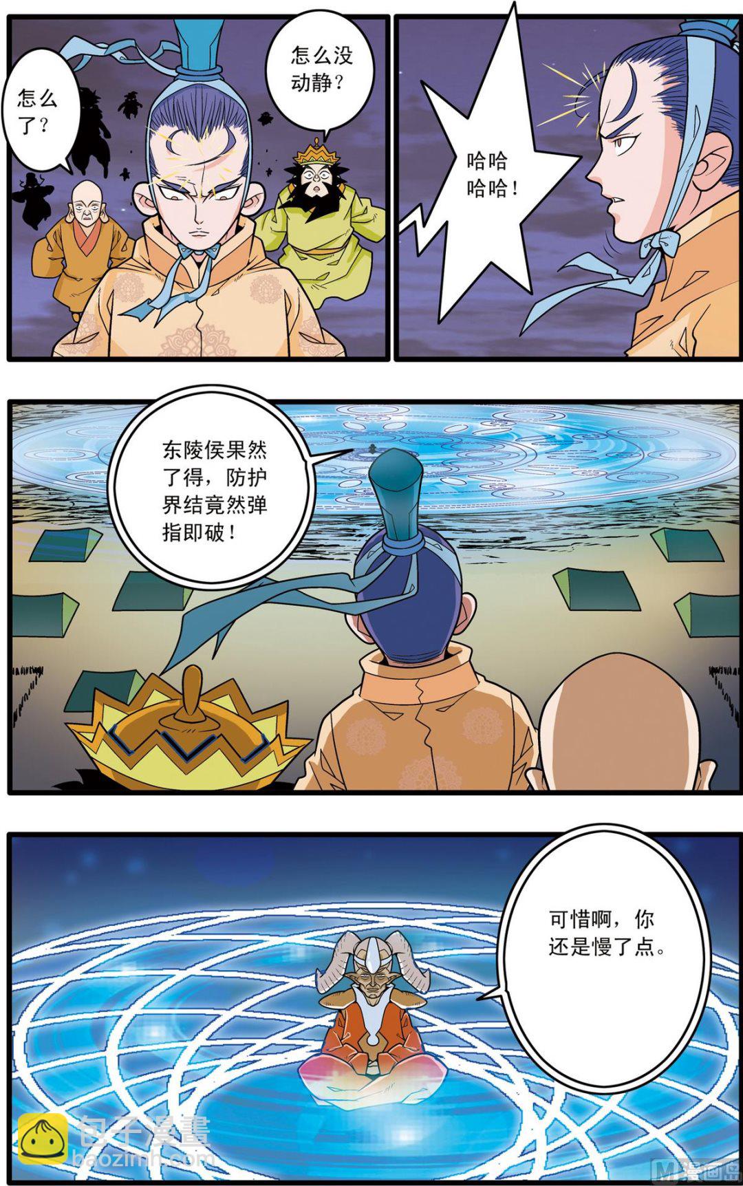第180话 下-第358话