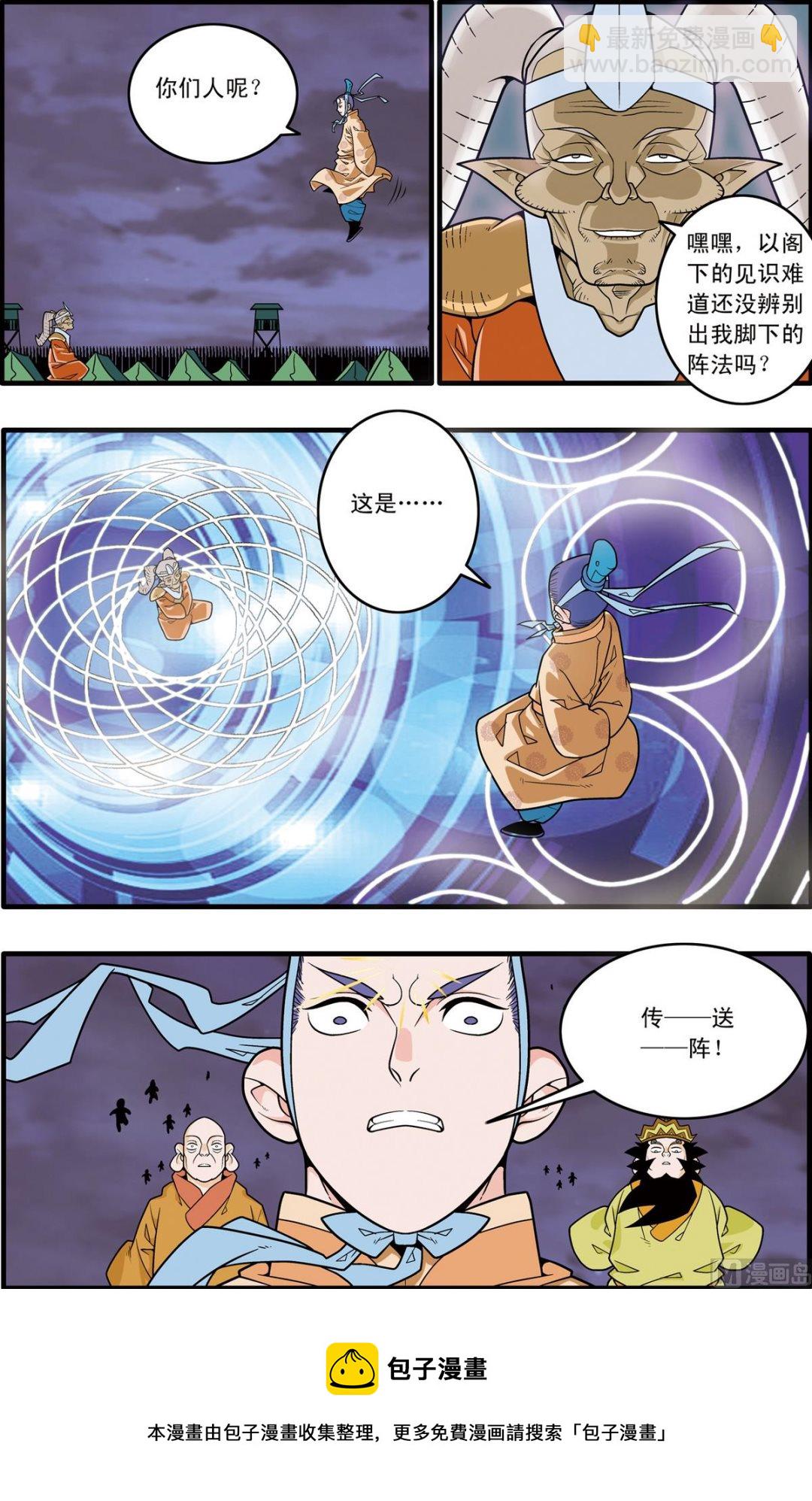 第180话 下-第358话