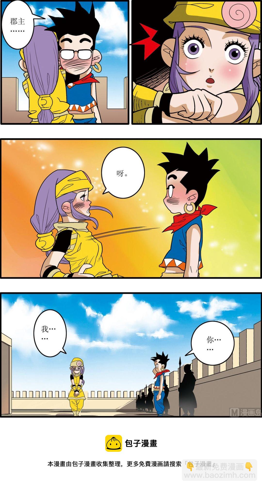 第181话 下-第360话